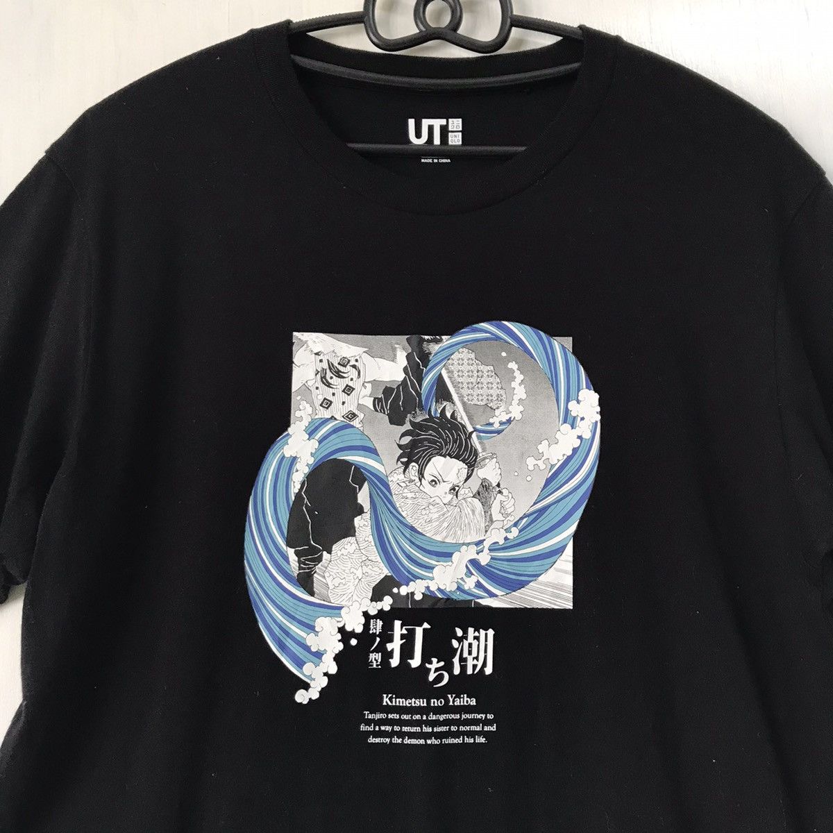 Anime Rare uniqlo cartoon kimetsu no yaiba tashirt Size US M / EU 48-50 / 2 - 3 Thumbnail