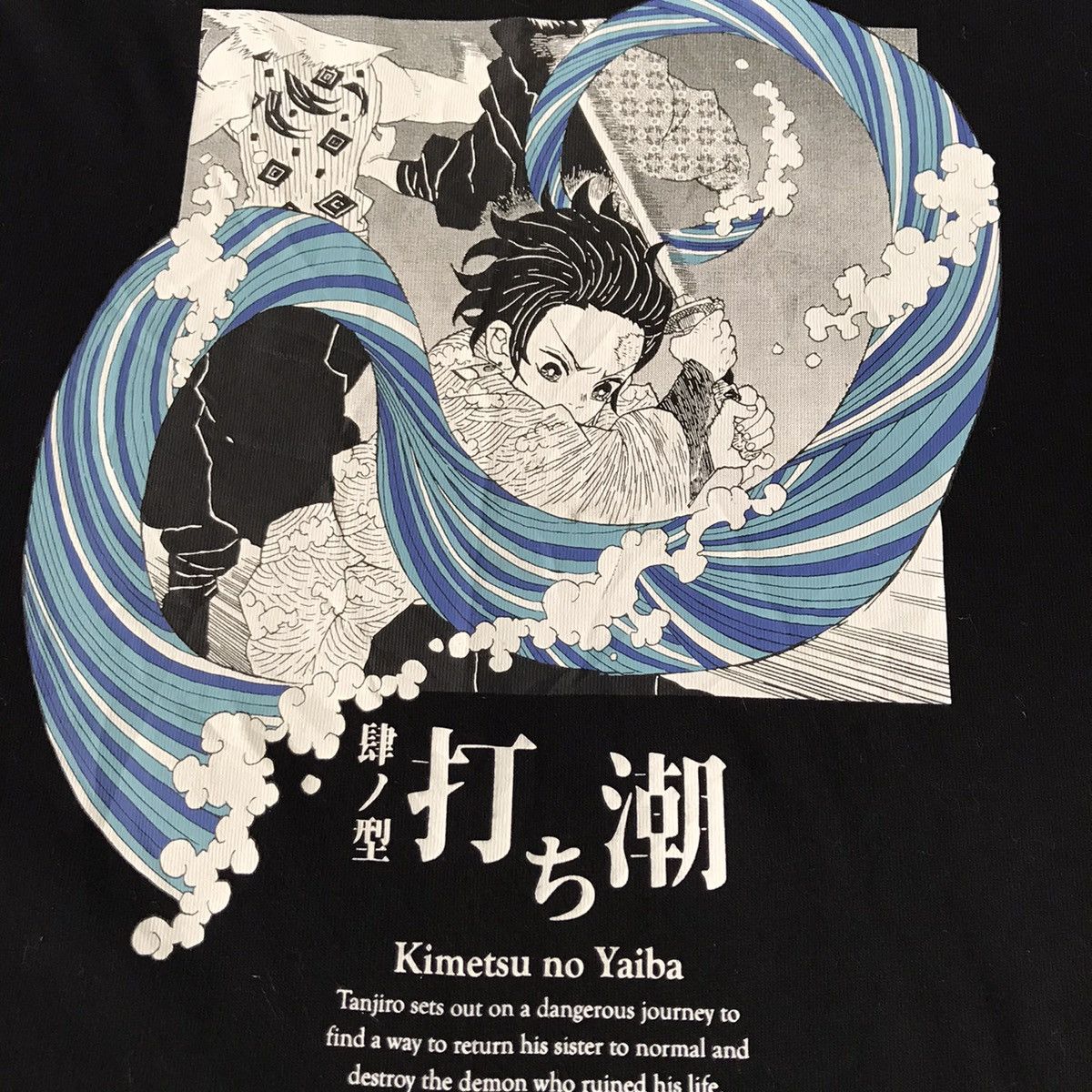Anime Rare uniqlo cartoon kimetsu no yaiba tashirt Size US M / EU 48-50 / 2 - 13 Thumbnail