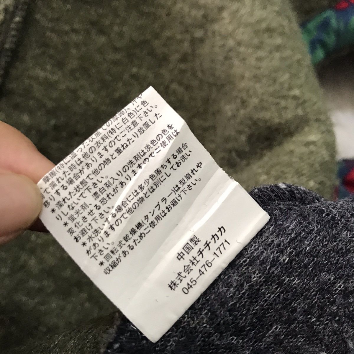 Japanese Brand Titicaca hoodie vest nice design Size US S / EU 44-46 / 1 - 13 Thumbnail
