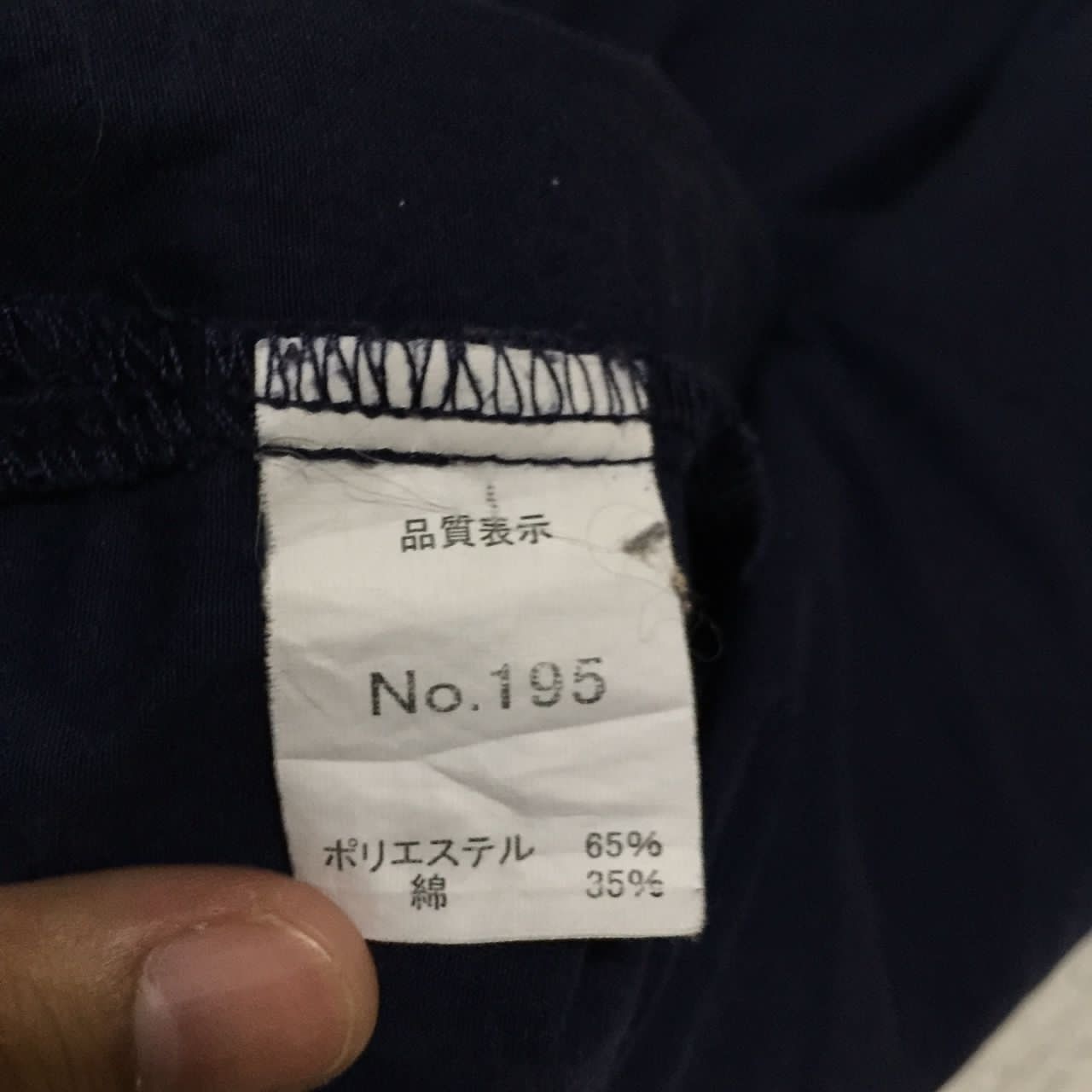 Japanese Brand Bull works jacket Size US L / EU 52-54 / 3 - 8 Thumbnail