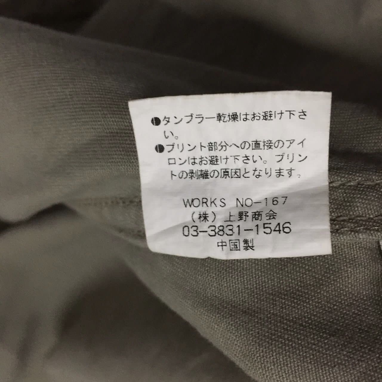 Avirex Avirex shirt Size US M / EU 48-50 / 2 - 7 Thumbnail