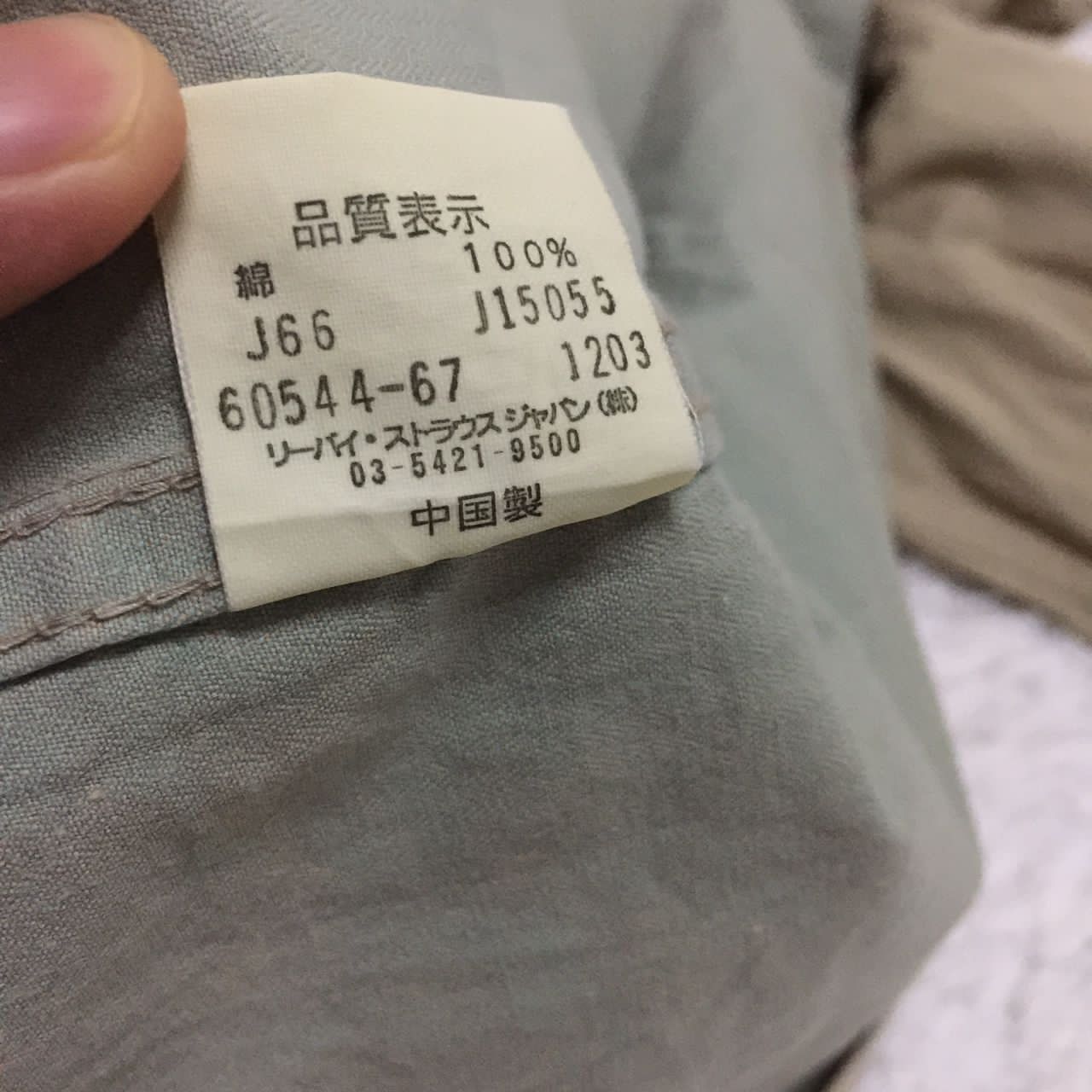 Levi's Levis zipper jacket medium size on tag Size US S / EU 44-46 / 1 - 9 Thumbnail