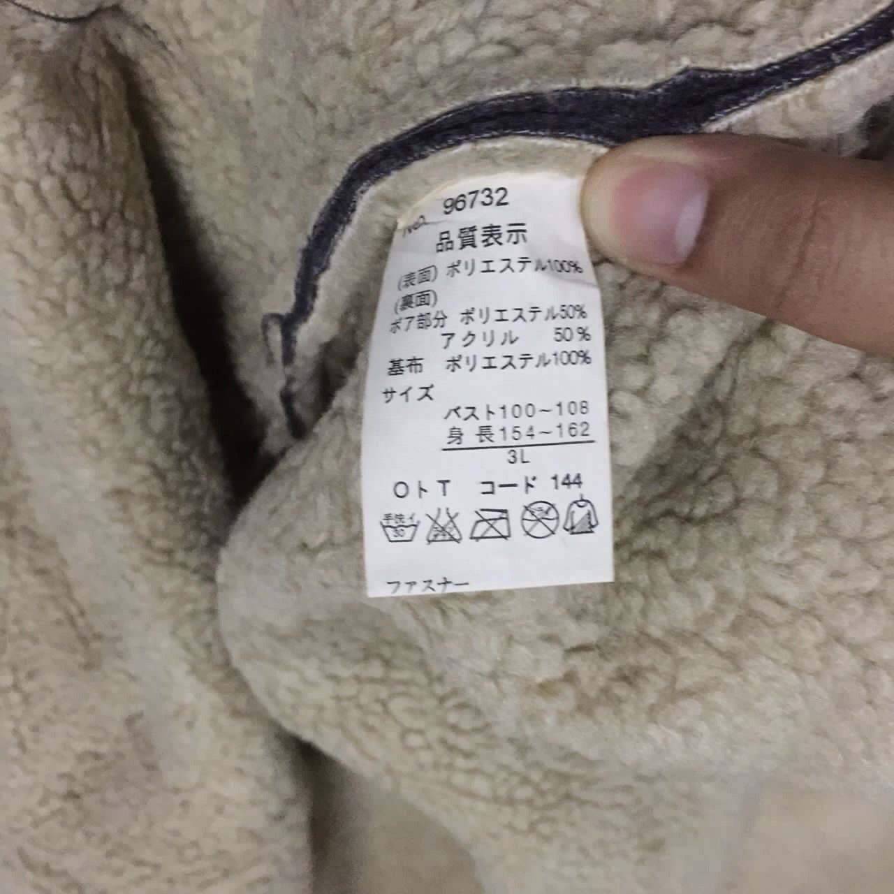 Japanese Brand Bashecinq sherpa jacket Size US L / EU 52-54 / 3 - 9 Thumbnail