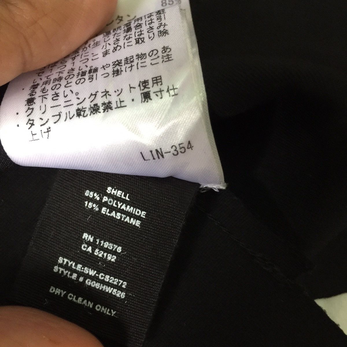 Helmut Lang Helmut lang body scuba shll t link theory japan co.ltd Size S / US 4 / IT 40 - 11 Thumbnail