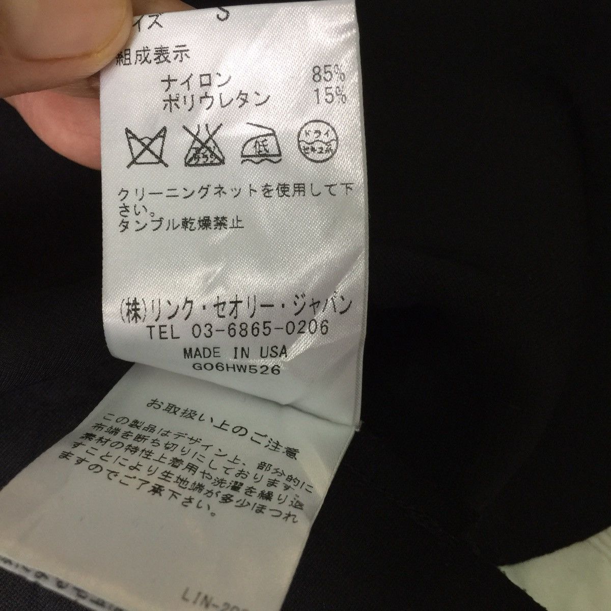 Helmut Lang Helmut lang body scuba shll t link theory japan co.ltd Size S / US 4 / IT 40 - 9 Thumbnail