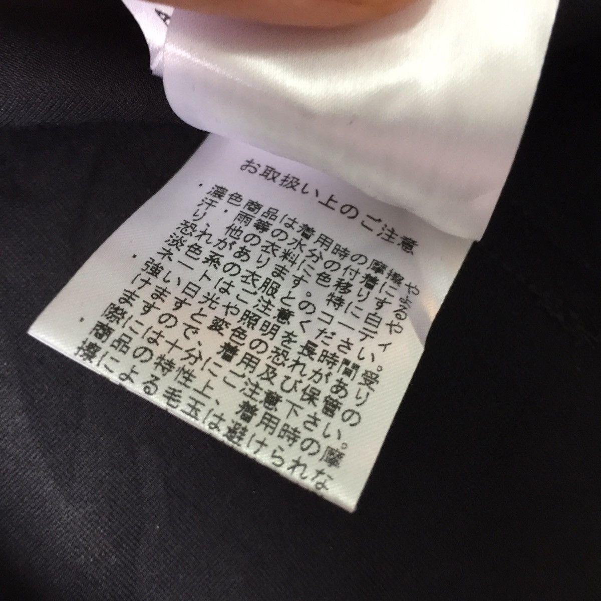 Helmut Lang Helmut lang body scuba shll t link theory japan co.ltd Size S / US 4 / IT 40 - 10 Thumbnail