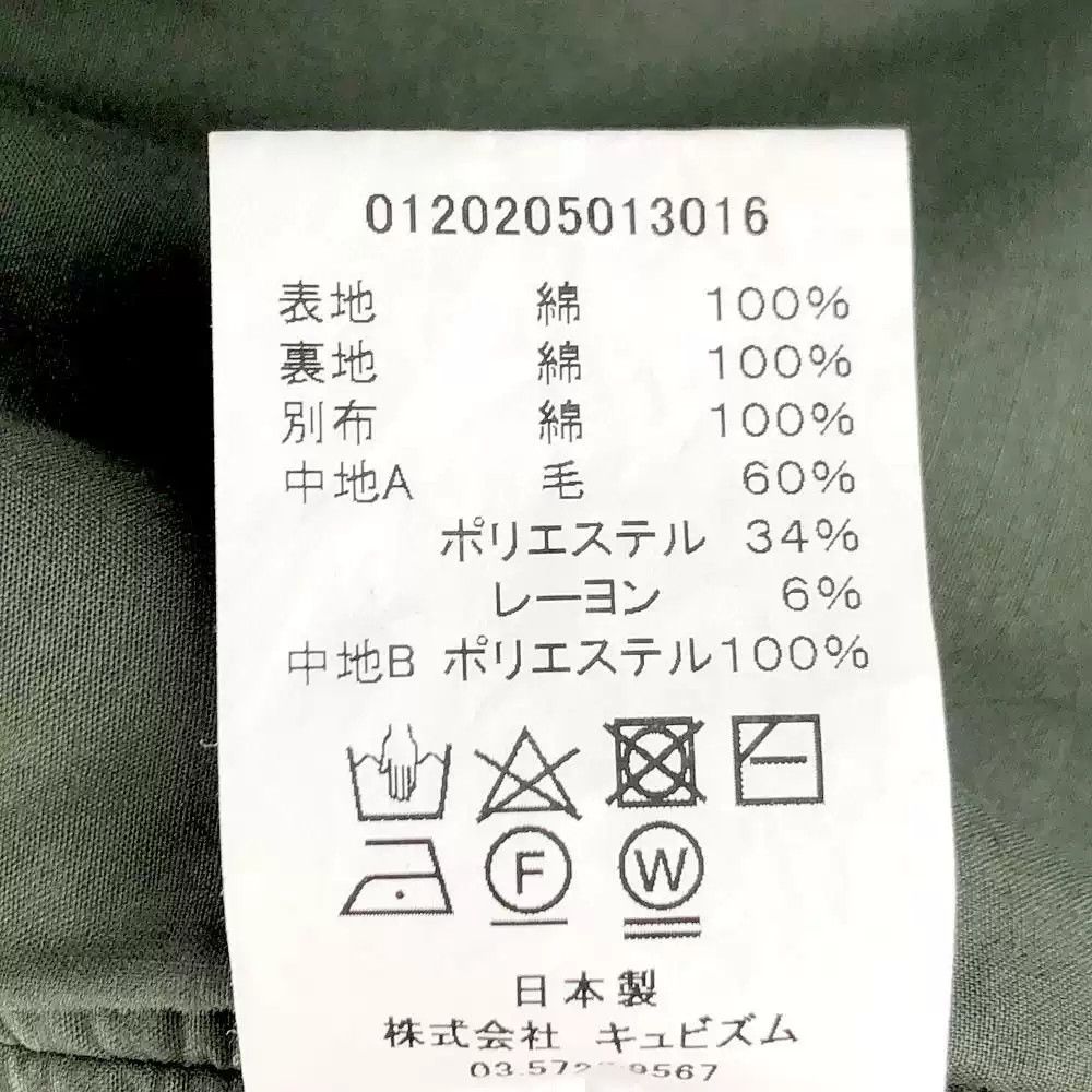 Visvim VISVIM 20AW SANJURO KIMONO JKT Size US M / EU 48-50 / 2 - 6 Thumbnail