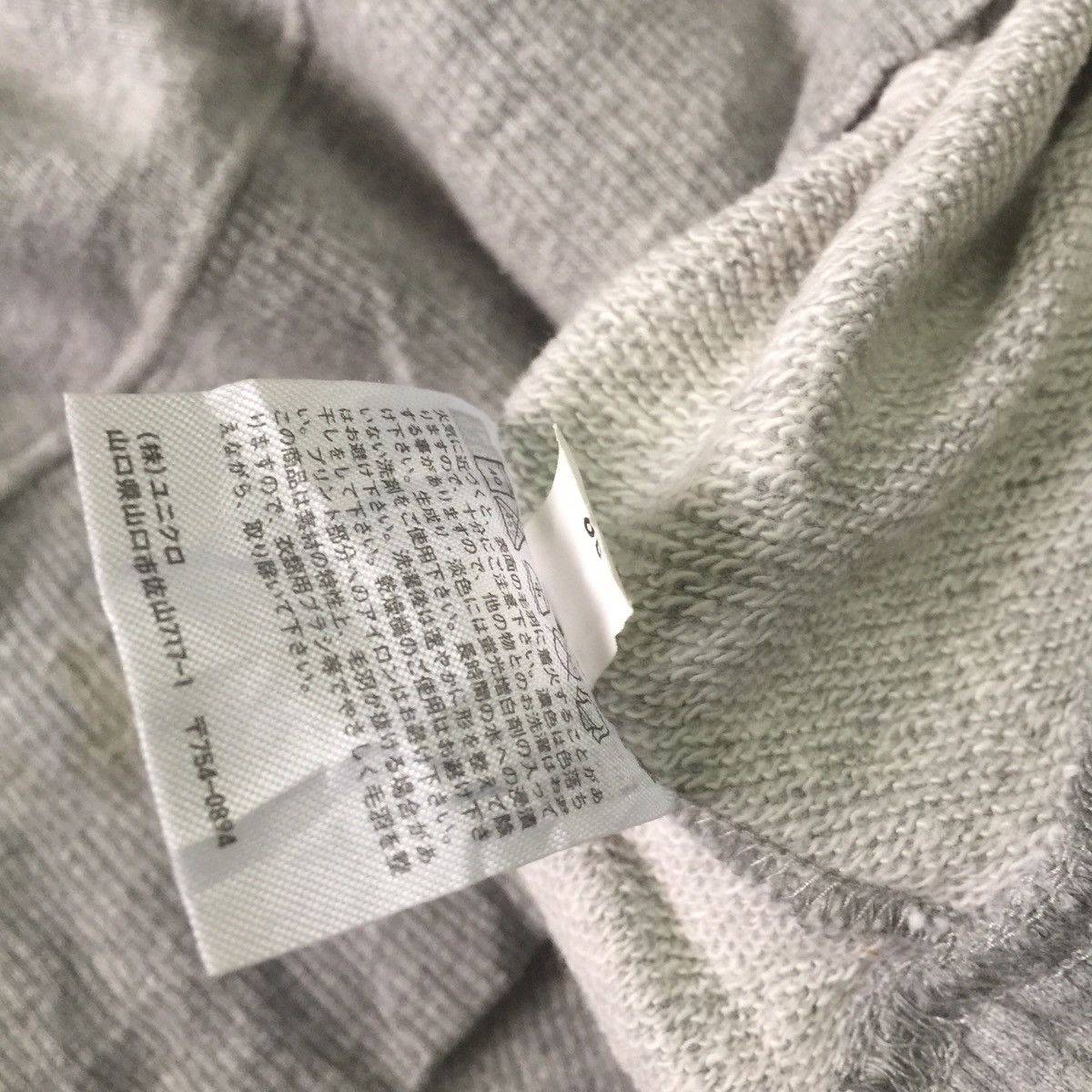 Uniqlo Uniqlo x Brooklyn Machine Works Sweatshirt Size US L / EU 52-54 / 3 - 10 Thumbnail