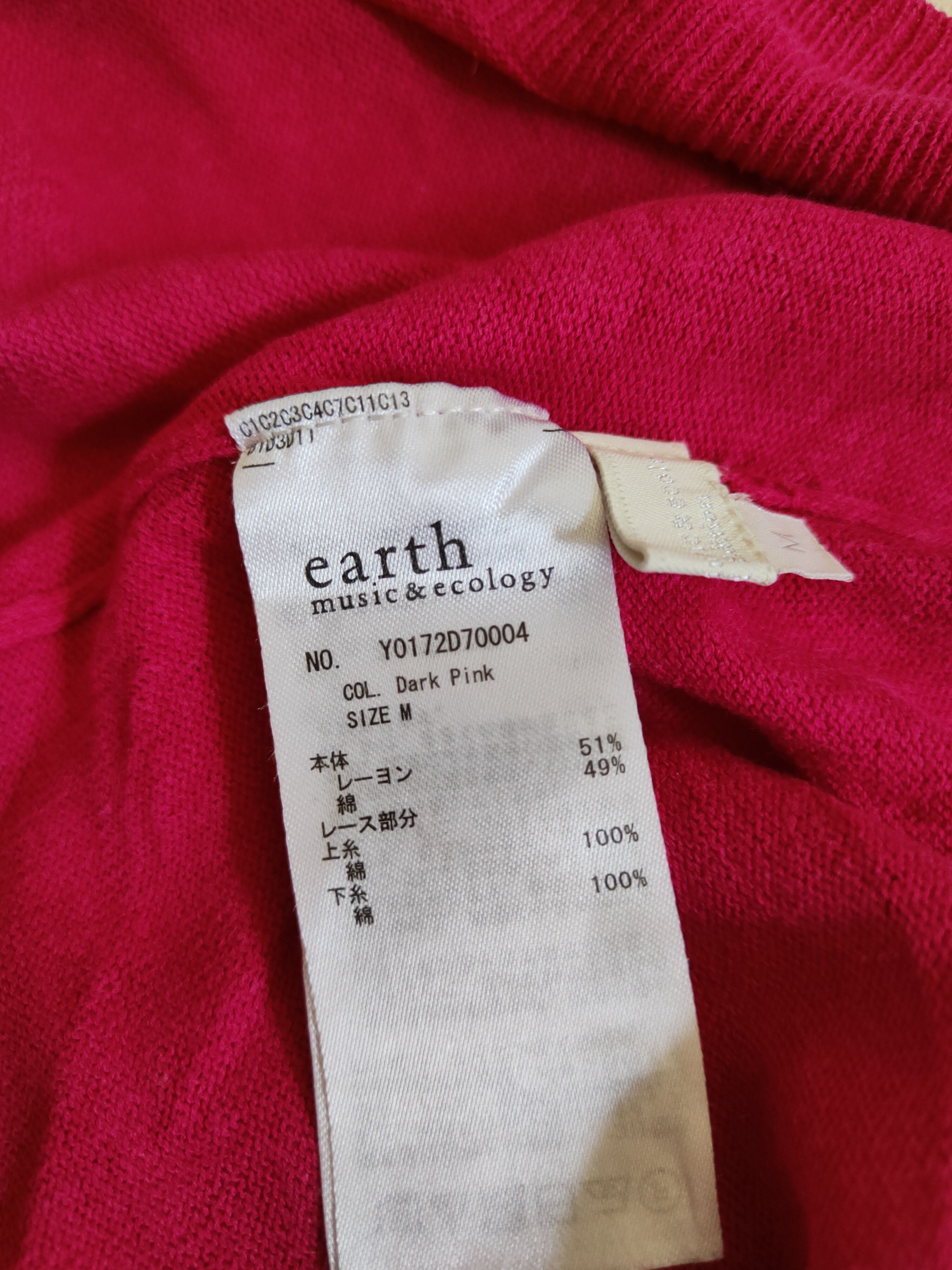Japanese Brand Earth Music & Ecology Dark Pink Knitwear Cardigan #S1186 Size S / US 4 / IT 40 - 11 Thumbnail