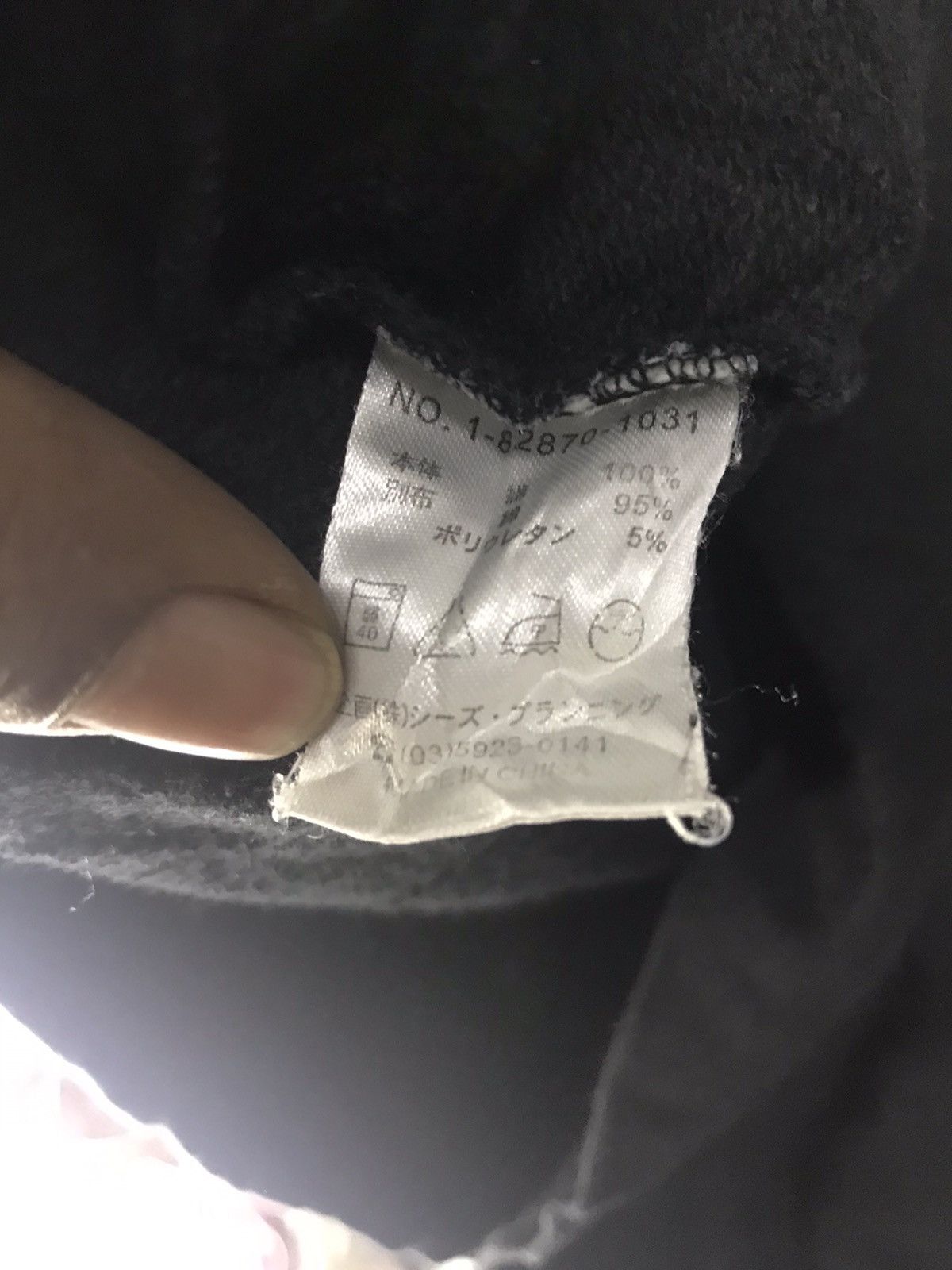 Other Drugstore transform oneself crewneck sweatshirt Size US M / EU 48-50 / 2 - 6 Thumbnail