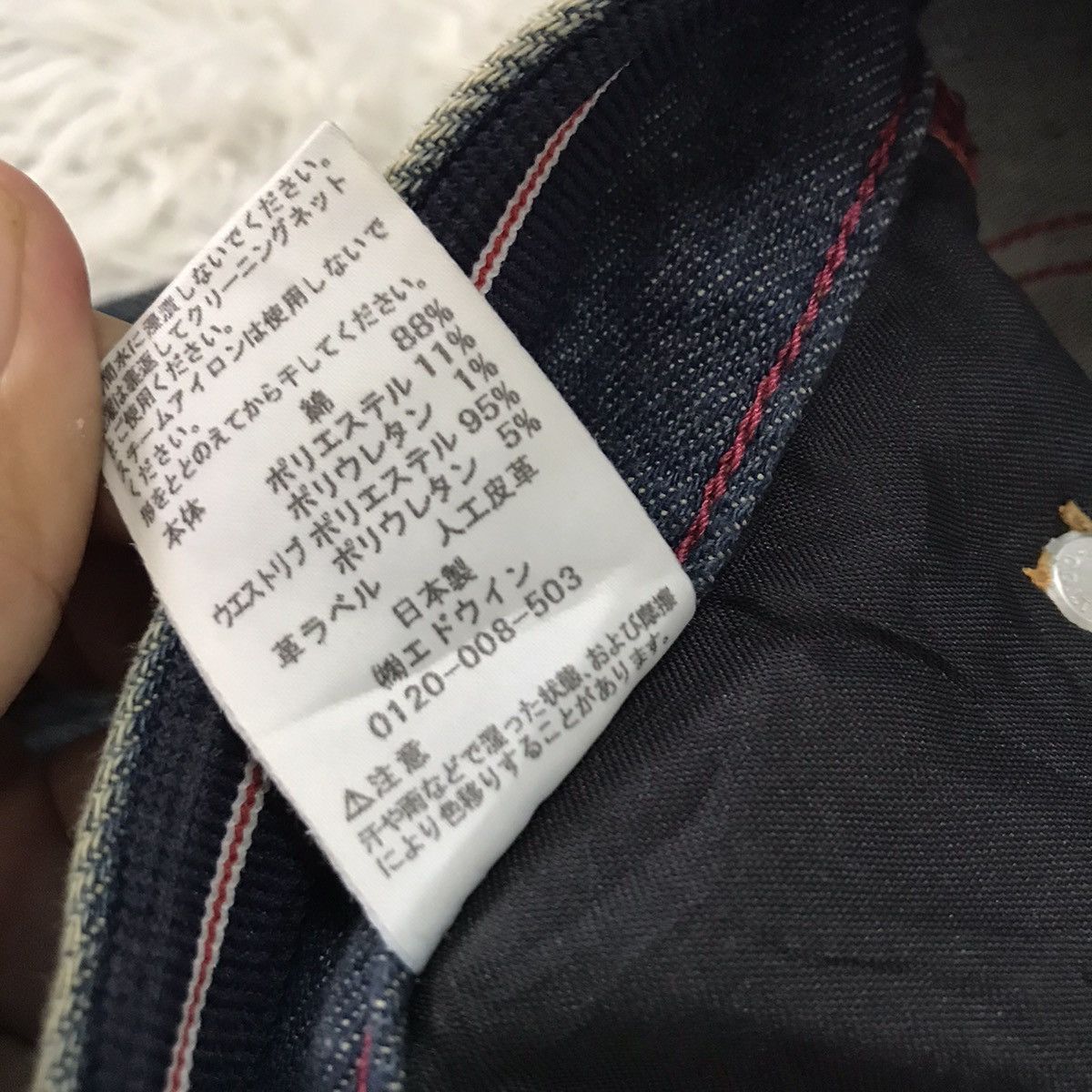 Edwin Vintage Edwin pant Size US 32 / EU 48 - 16 Thumbnail
