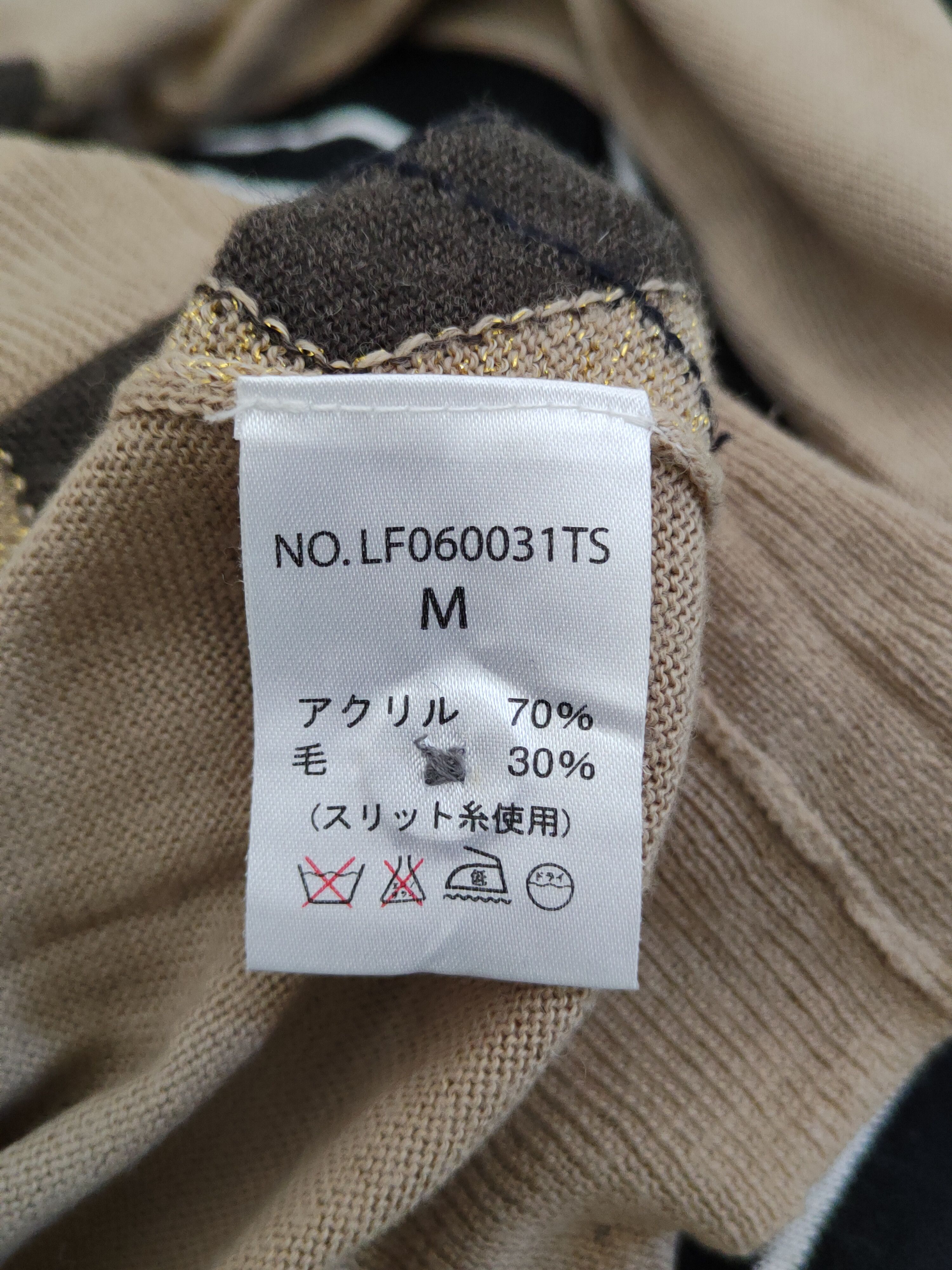 Japanese Brand × LOWRYS FARM Lowrys Farm Brown Knitwear Cardigan #S1236 Size M / US 6-8 / IT 42-44 - 10 Thumbnail