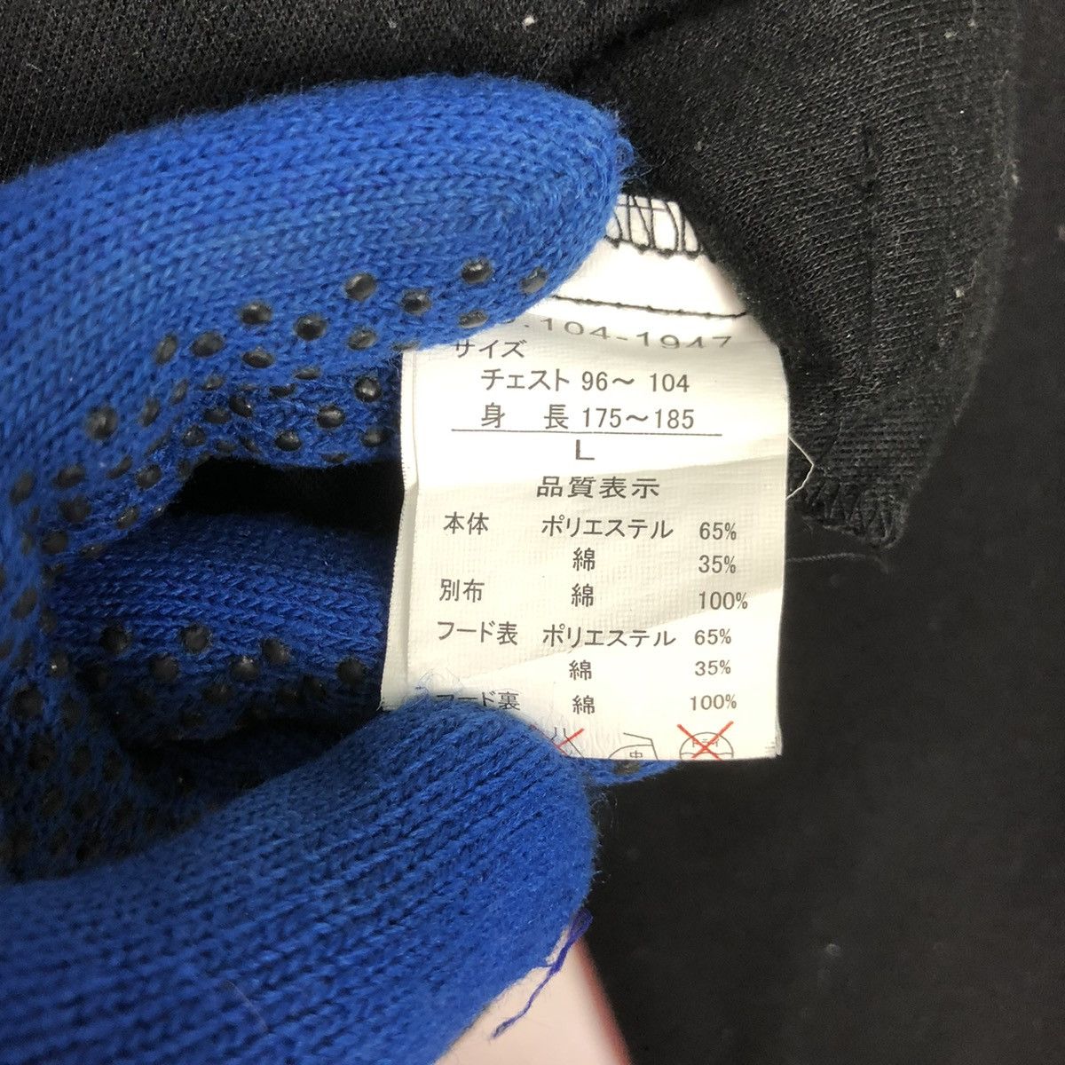 20471120 × In The Attic × Japanese Brand 💥IN THE ATTIC JAPAN HYBRID GOTHIC JACKET Size US S / EU 44-46 / 1 - 9 Thumbnail