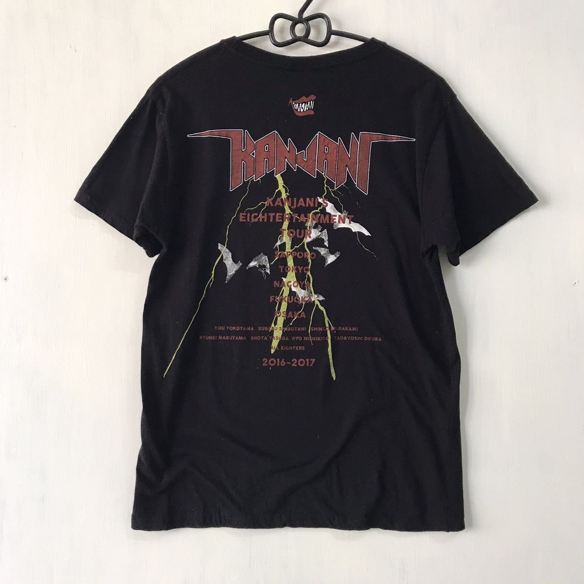 Japanese Brand Kanjani S Eightertainment tour 2016-2017 tshirt Size US S / EU 44-46 / 1 - 7 Thumbnail