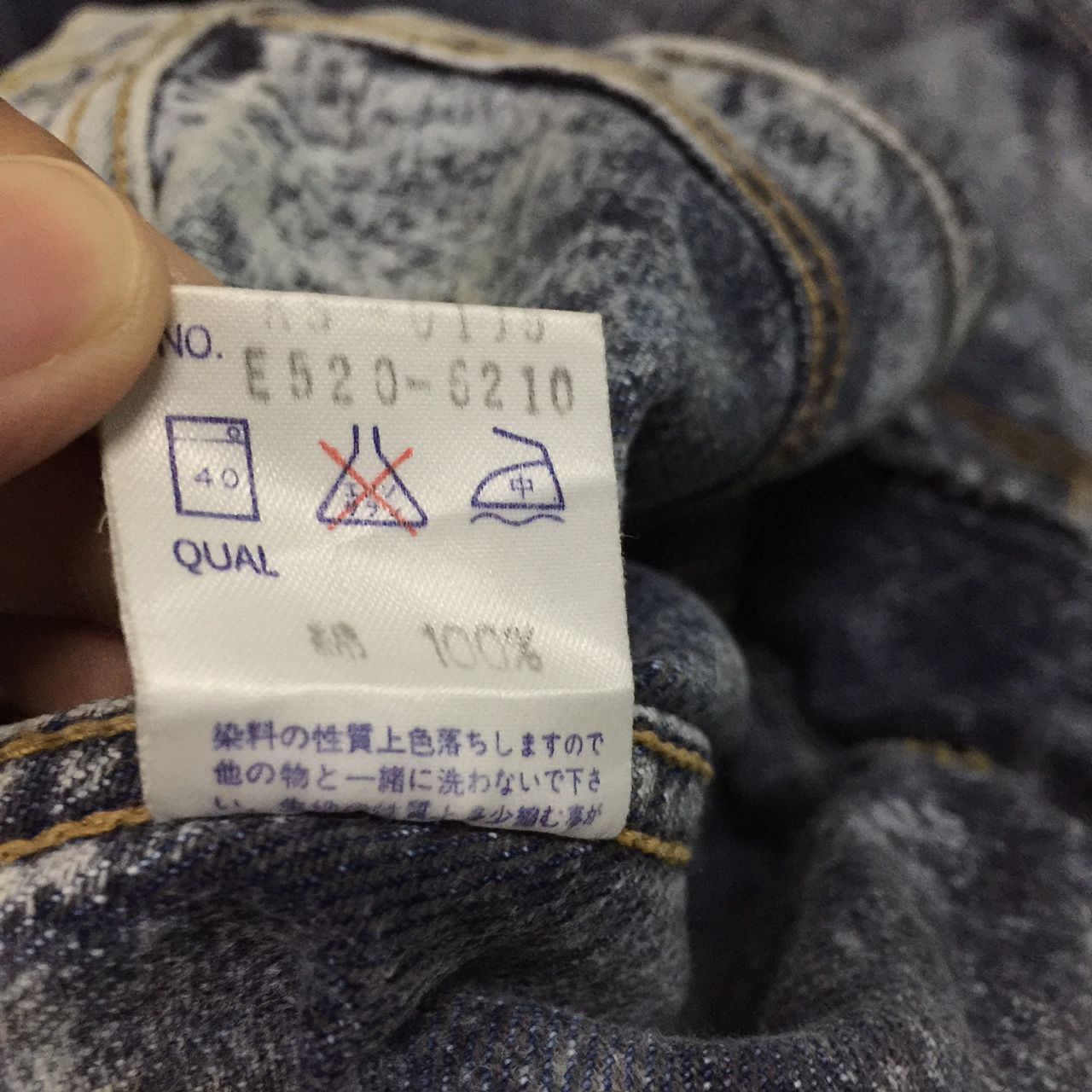 Edwin Vintage EDWIN Made in Japan denim jacket Size US L / EU 52-54 / 3 - 8 Thumbnail