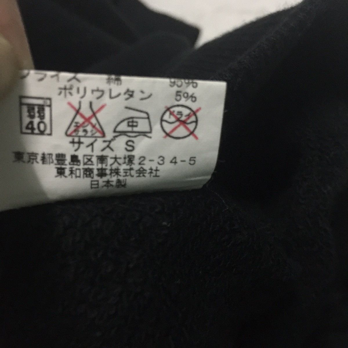 Japanese Brand T.w.o games Japanese brand Sweatshirt Size US M / EU 48-50 / 2 - 14 Thumbnail