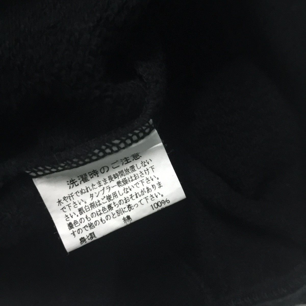 Japanese Brand T.w.o games Japanese brand Sweatshirt Size US M / EU 48-50 / 2 - 13 Thumbnail