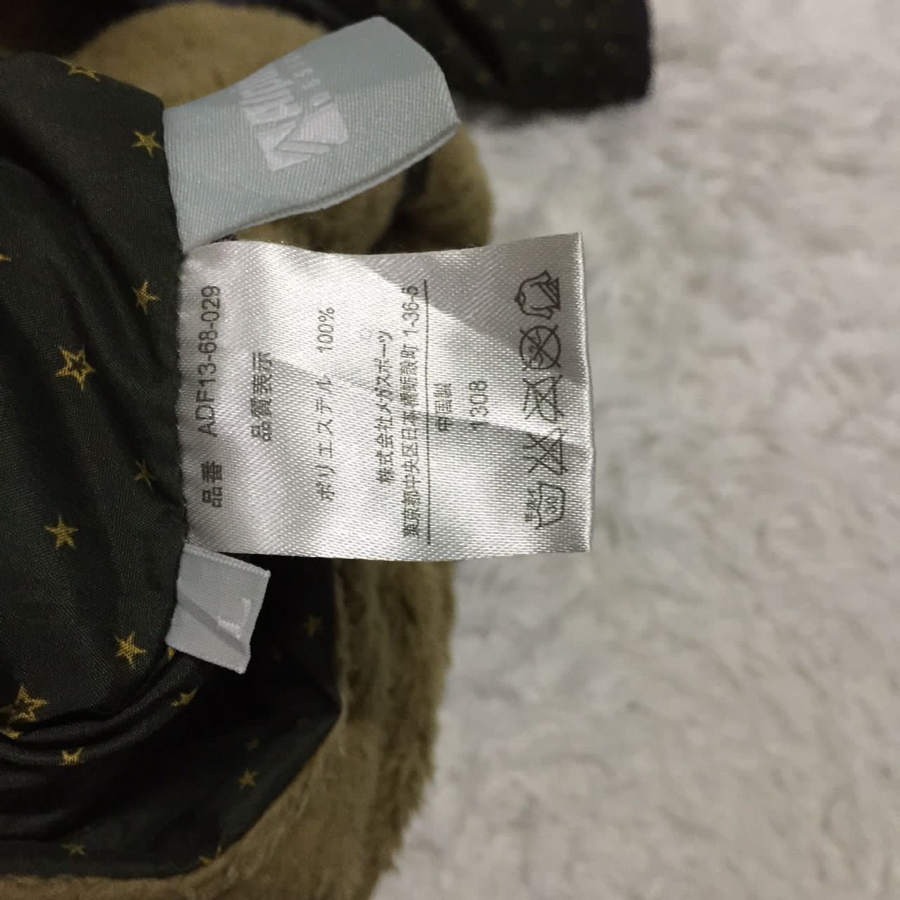 Japanese Brand Alpine Fleece Jacket like Patagonia retro x design Size US M / EU 48-50 / 2 - 8 Thumbnail