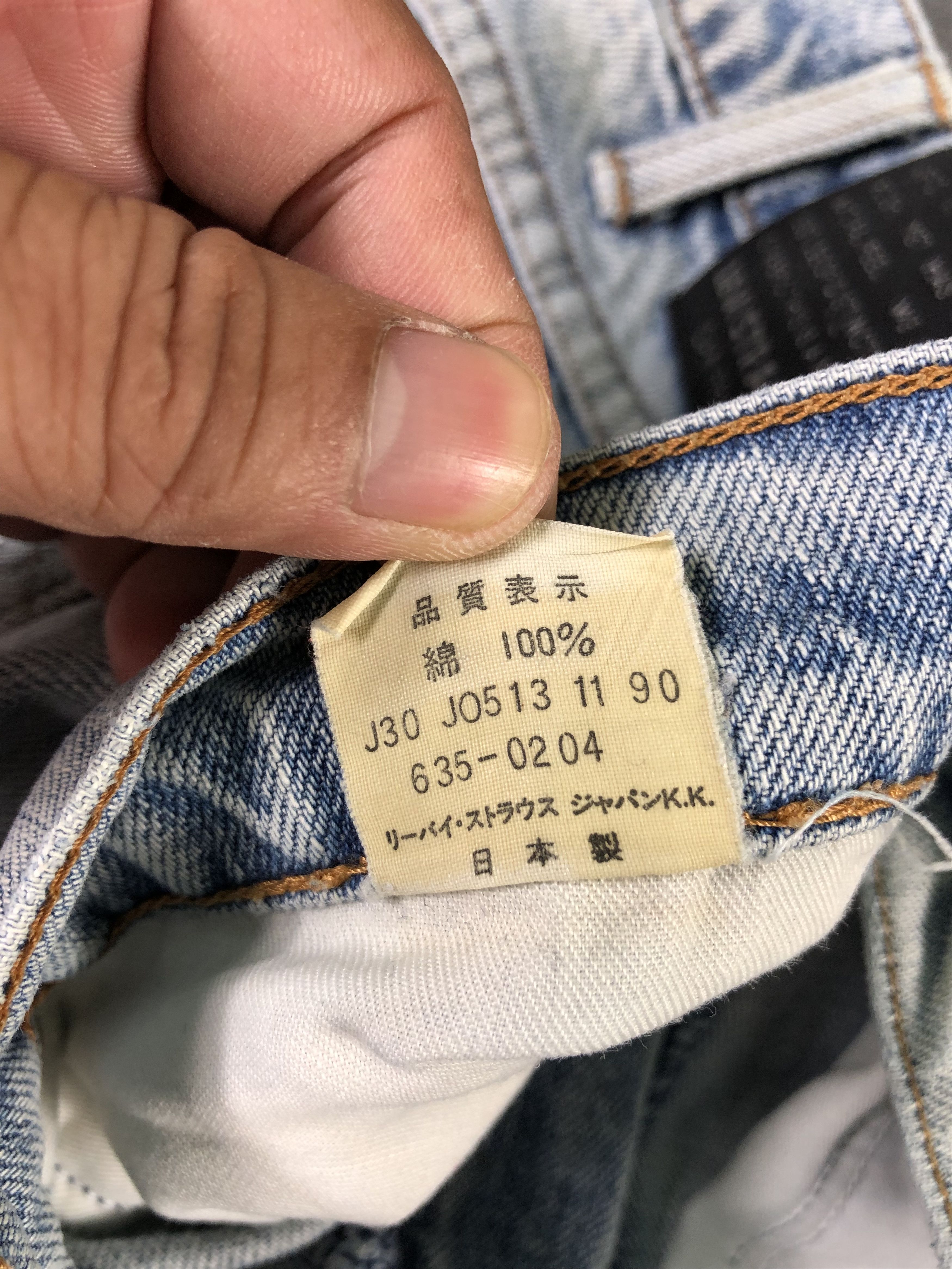 Levi's Light Blue Levis Denim Jeans 32x29 Size US 32 / EU 48 - 5 Thumbnail