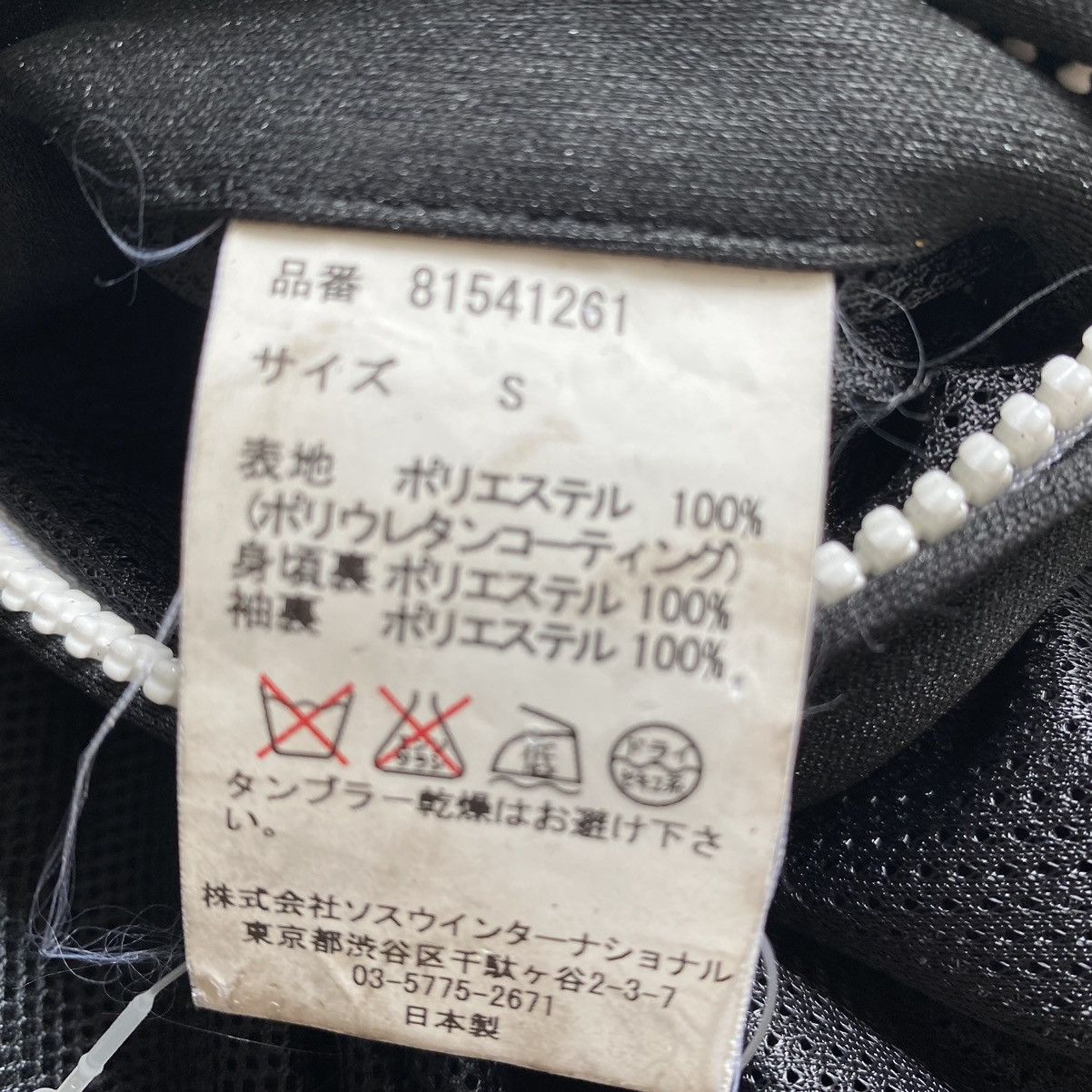 Maison MIHARA YASUHIRO Miharayasuhiro Two Way Sweat Jacket Size US S / EU 44-46 / 1 - 8 Thumbnail