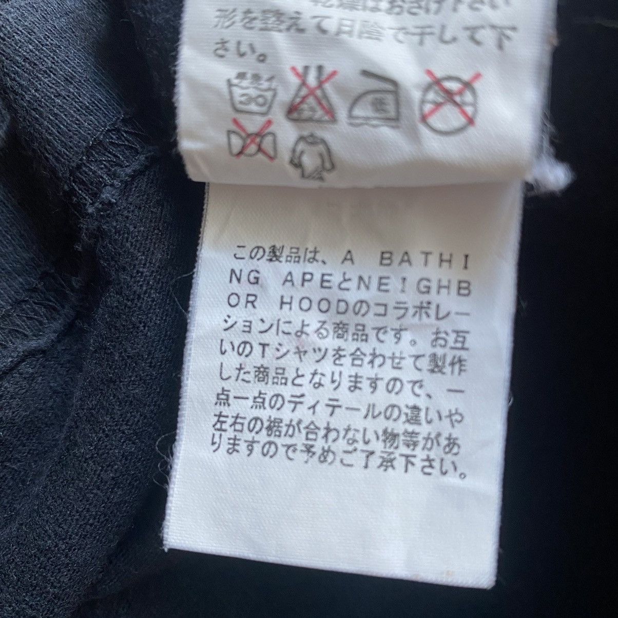 Bape × Neighborhood Bape x Neighborhood Split Tee Size US M / EU 48-50 / 2 - 5 Thumbnail