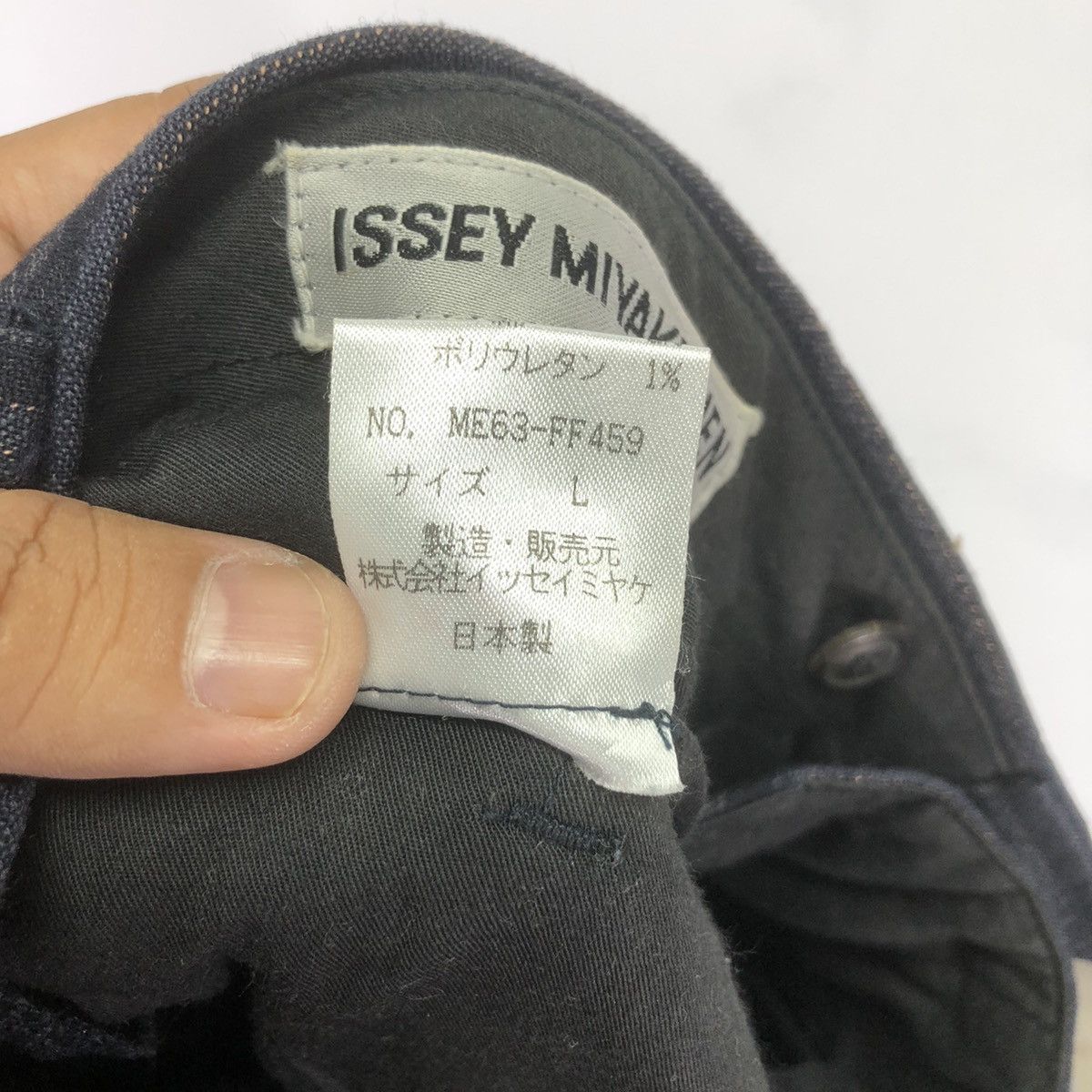 Issey Miyake Issey Miyake Men Casual Wool Pant Size US 33 - 10 Thumbnail
