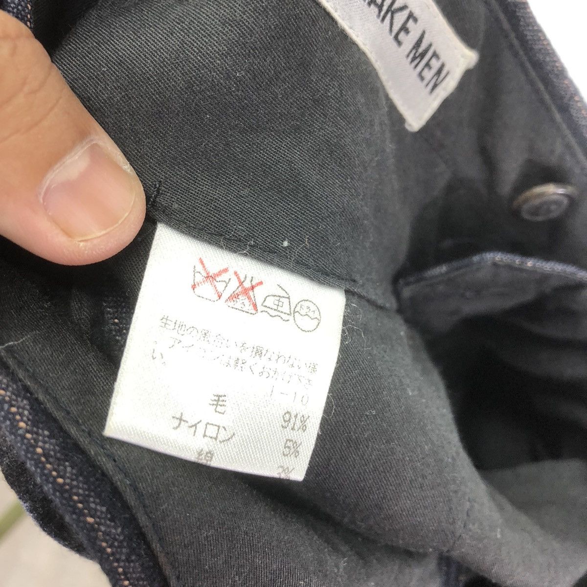 Issey Miyake Issey Miyake Men Casual Wool Pant Size US 33 - 11 Thumbnail