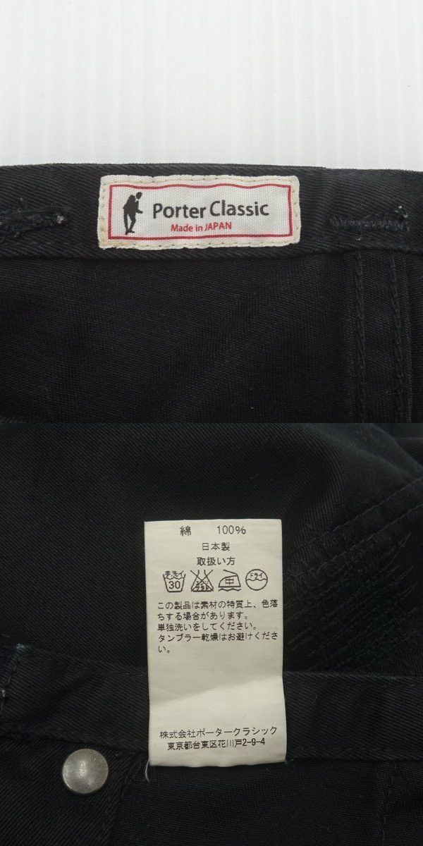 Porter Classic Repair Carpenter Pants Size US 30 / EU 46 - 5 Thumbnail