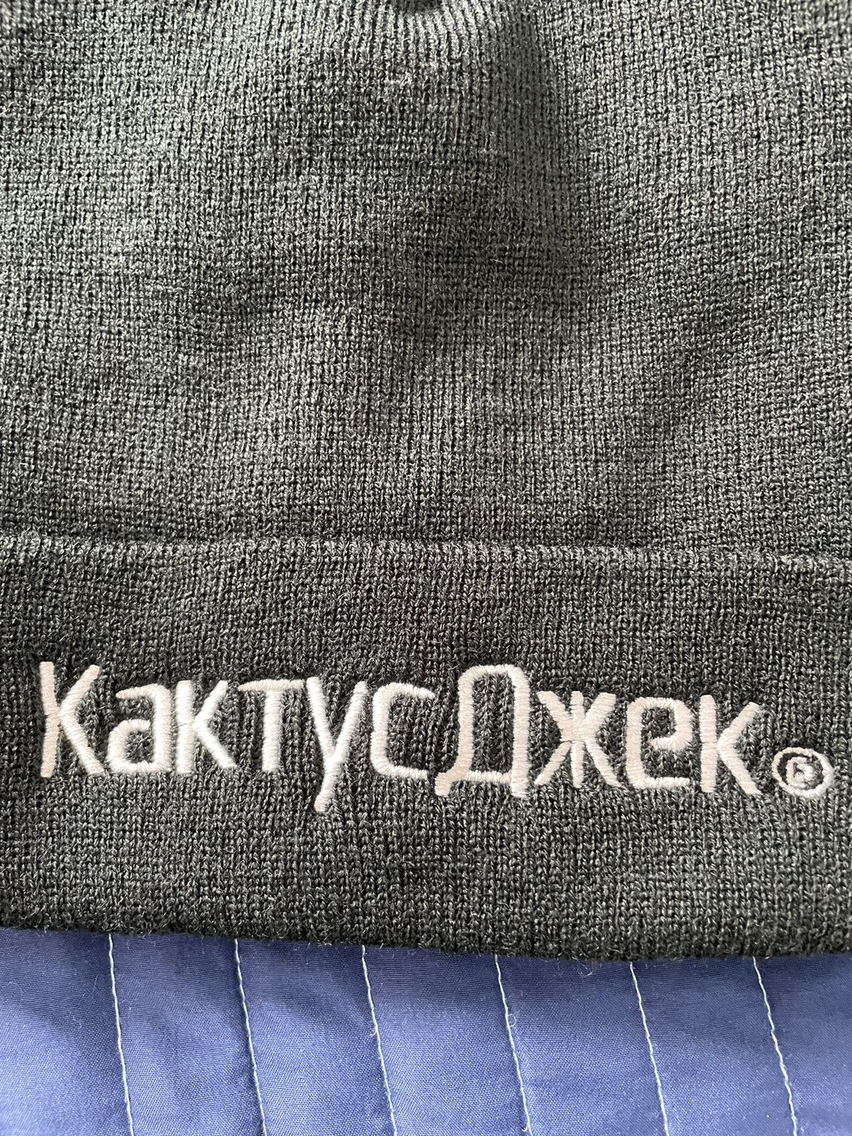 Travis Scott Cactus Jack Travis Scott Greek lettering beanie Size ONE SIZE - 4 Thumbnail