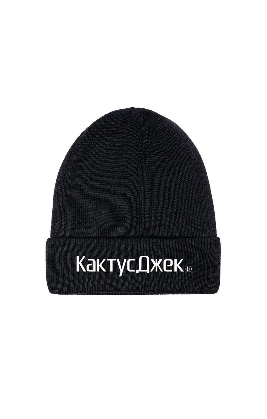 Travis Scott Cactus Jack Travis Scott Greek lettering beanie Size ONE SIZE - 1 Thumbnail