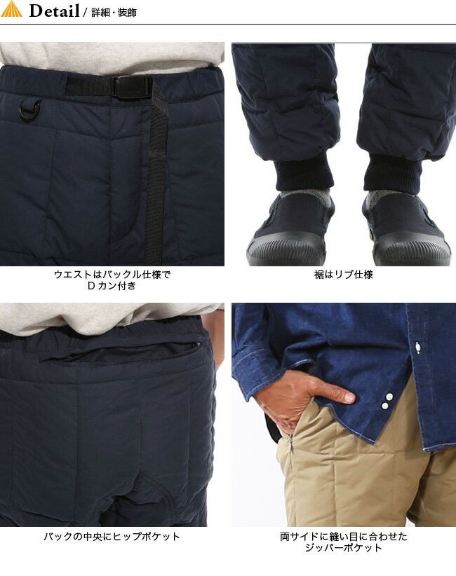 Snow Peak Waterproof/Insulated Tech Trousers Size US 32 / EU 48 - 7 Thumbnail