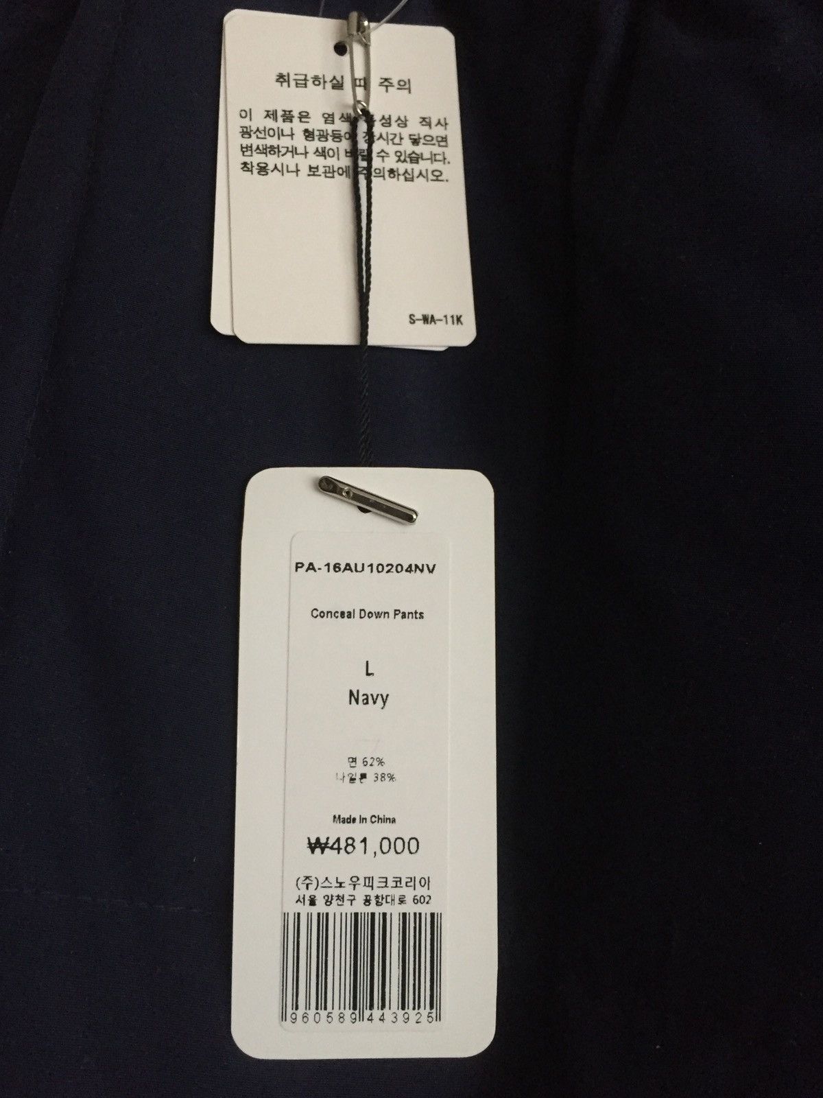 Snow Peak Waterproof/Insulated Tech Trousers Size US 32 / EU 48 - 8 Thumbnail