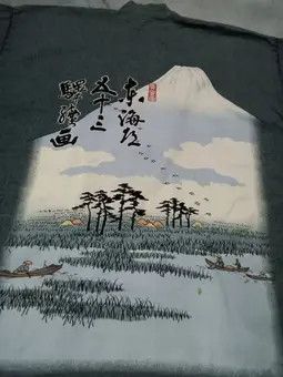 Japanese Brand 🔥 RARE 🔥 Kimono Japan Dragon Cardigan Wrap Sanjuro Style Size US L / EU 52-54 / 3 - 7 Thumbnail