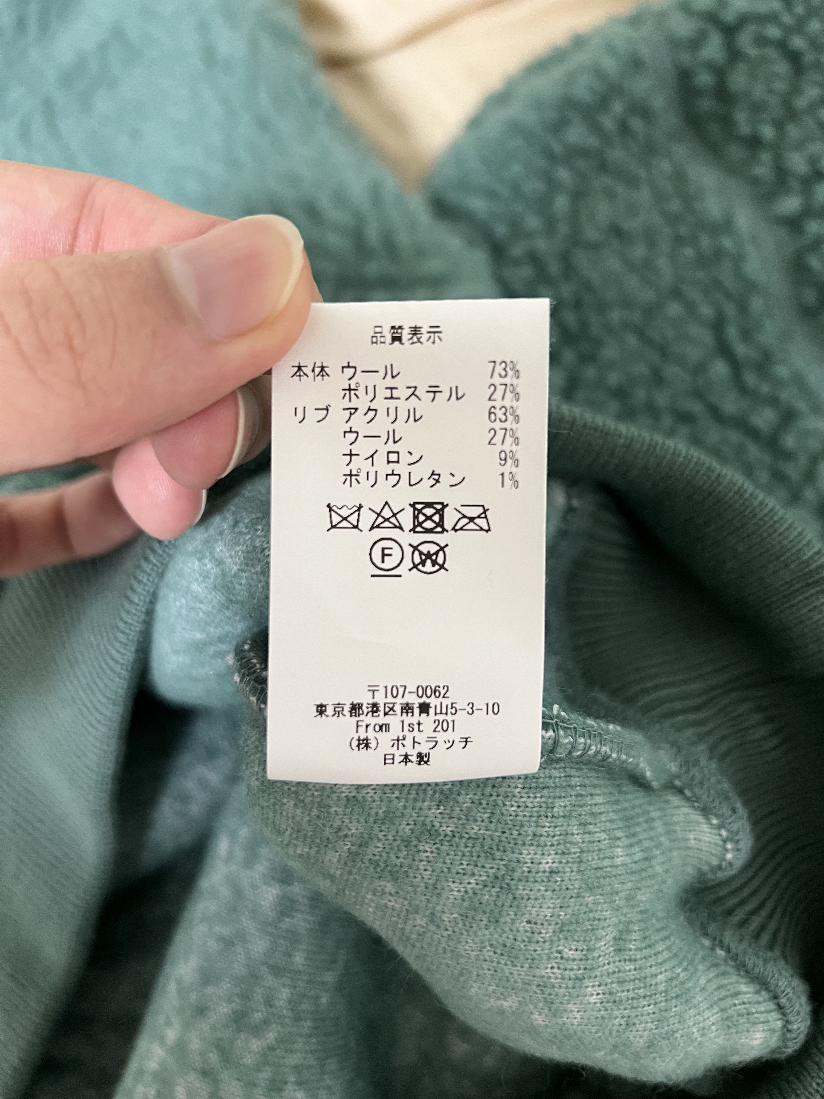Cav Empt 💚 SS22 Cav Empt Wool Boa Fleece Half Zip Jacket Green Size US M / EU 48-50 / 2 - 10 Thumbnail