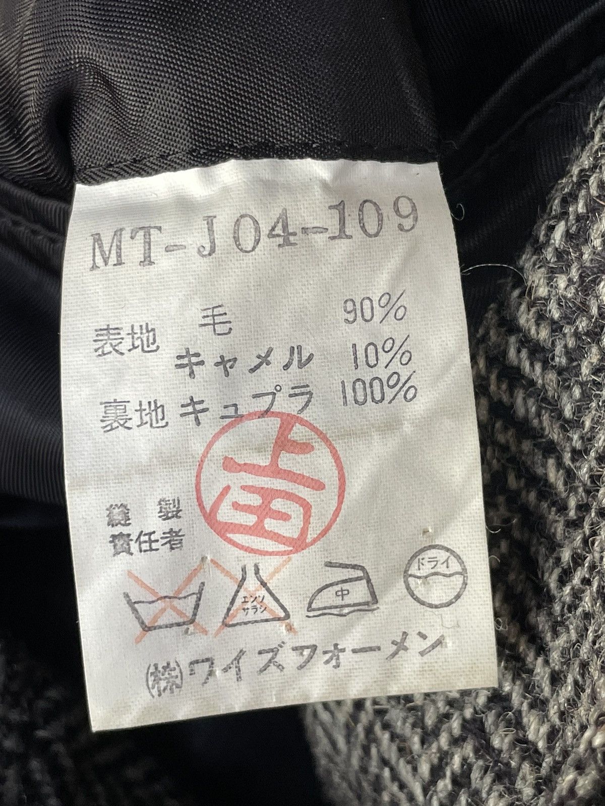 Yohji Yamamoto Vintage Y’s For Men Wool Size US M / EU 48-50 / 2 - 15 Thumbnail