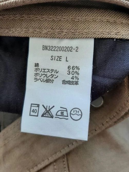 Japanese Brand Vintage Seditionaries Bondage Low Rise Back Number Size US 30 / EU 46 - 10 Thumbnail