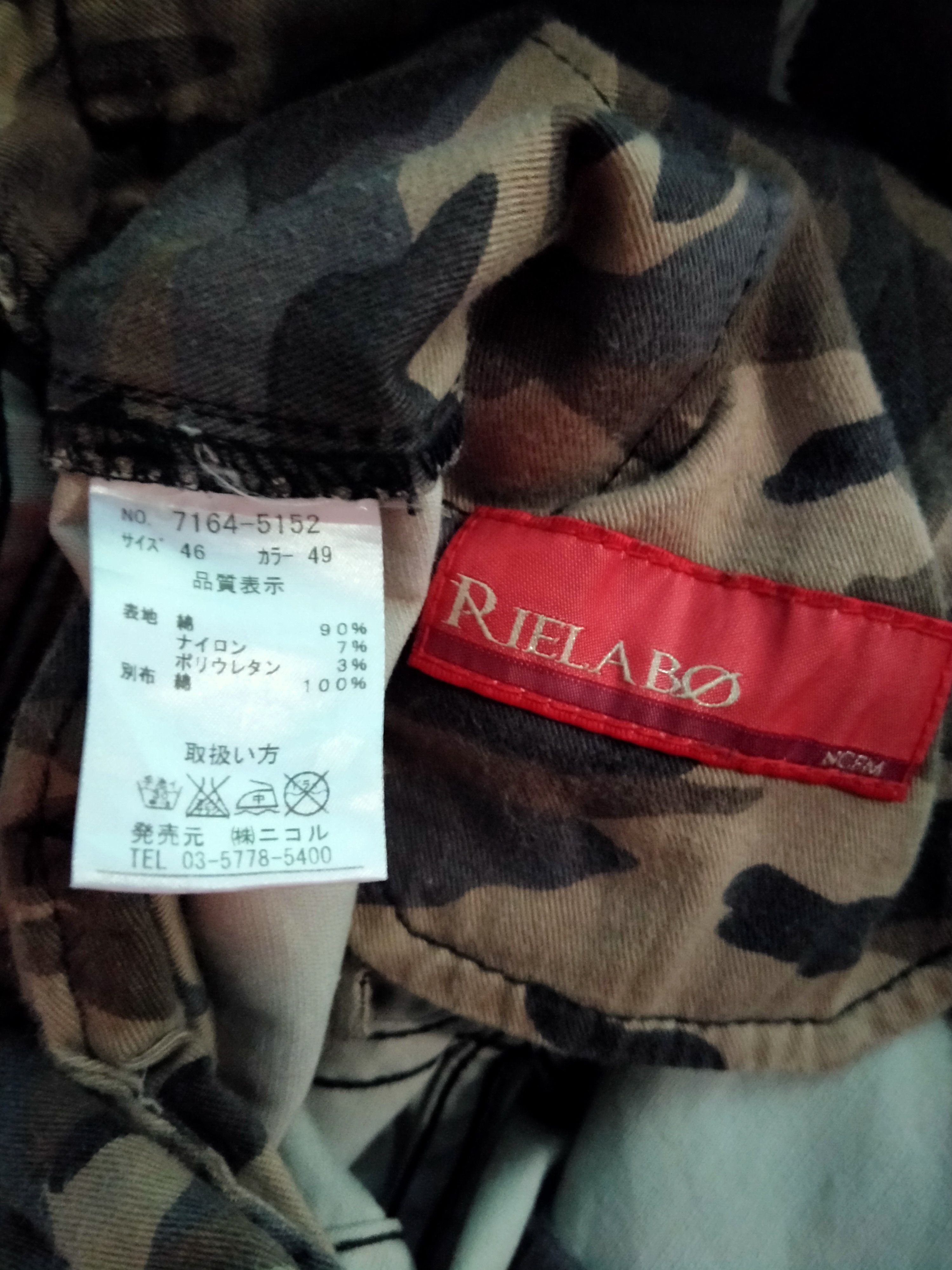 Japanese Brand RIELABO Shinny Black Seditionaries Cargo Trouser Pant Size US 33 - 19 Thumbnail