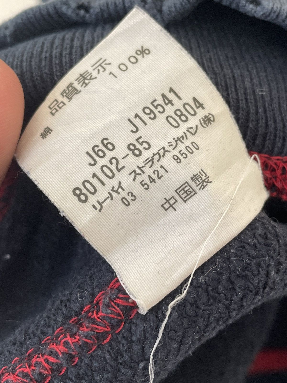 Levi's VINTAGE LEVIS SWEATSHIRT Size US M / EU 48-50 / 2 - 10 Thumbnail
