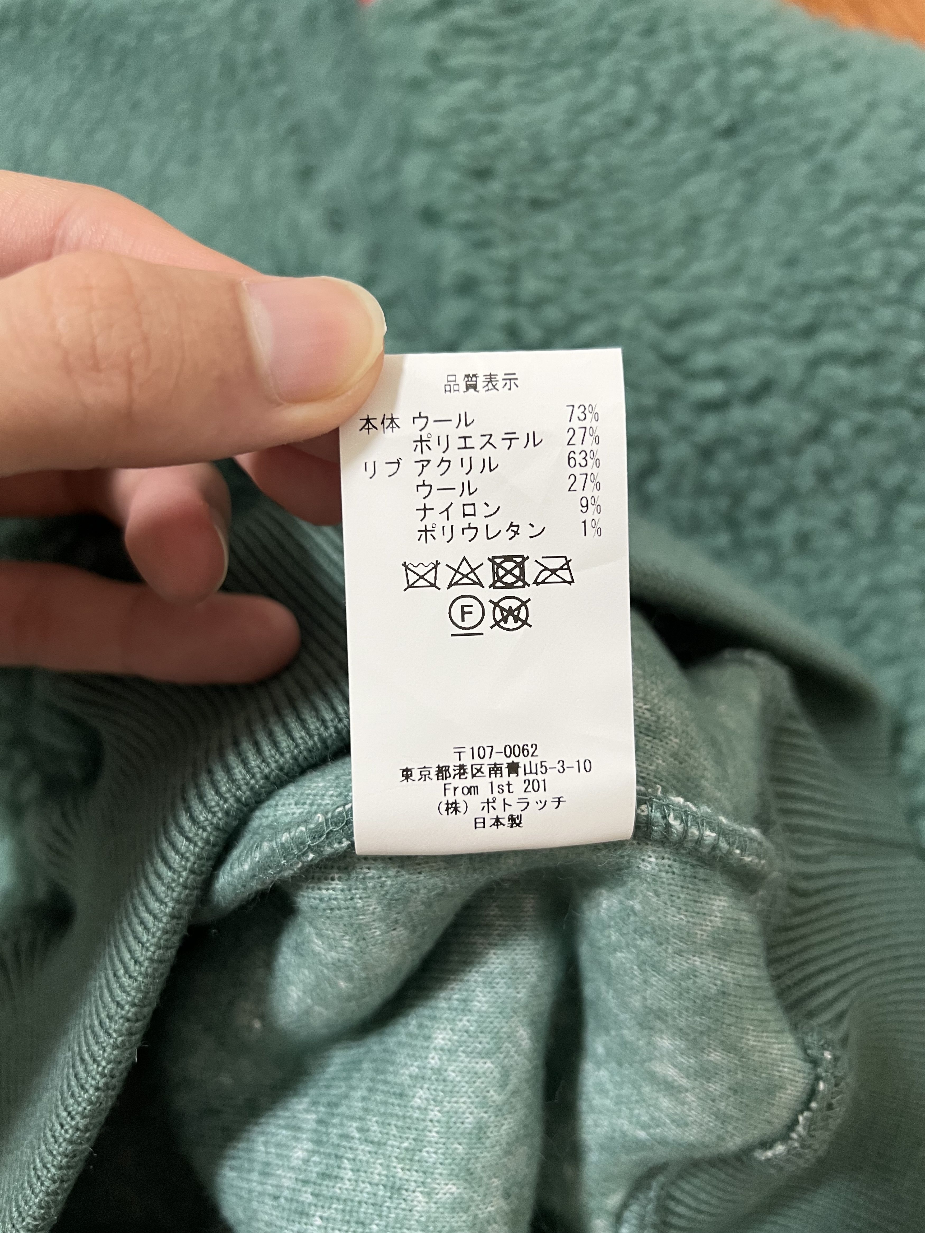 Cav Empt 💚 SS22 Cav Empt Wool Boa Fleece Half Zip Jacket Green Size US L / EU 52-54 / 3 - 10 Thumbnail
