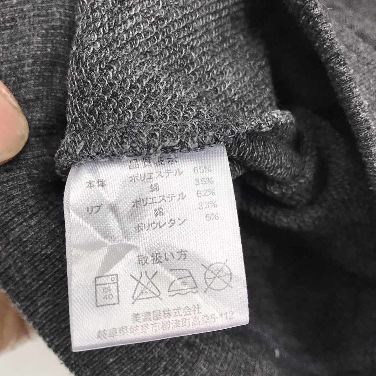 Disney × Mickey Mouse × Vintage Vintage Disney Mickey Mouse Size US S / EU 44-46 / 1 - 6 Thumbnail