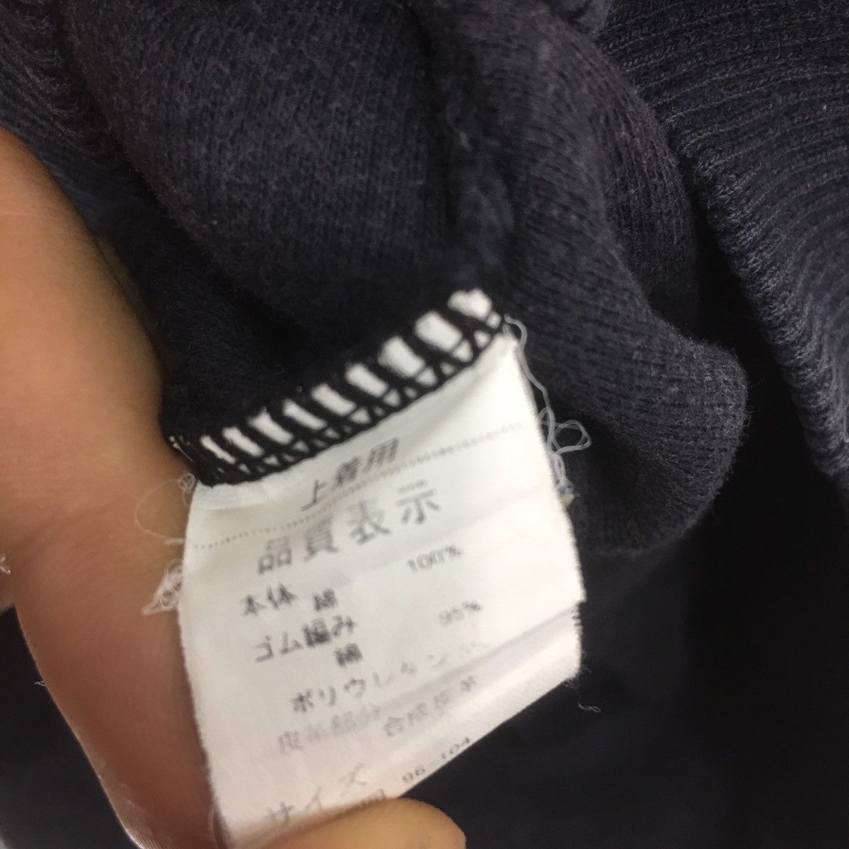 Designer × Yoshiyuki Konishi FICCE Sweatshirt Crewneck Embroidery Spellout Ficce UOMO Size US M / EU 48-50 / 2 - 7 Thumbnail