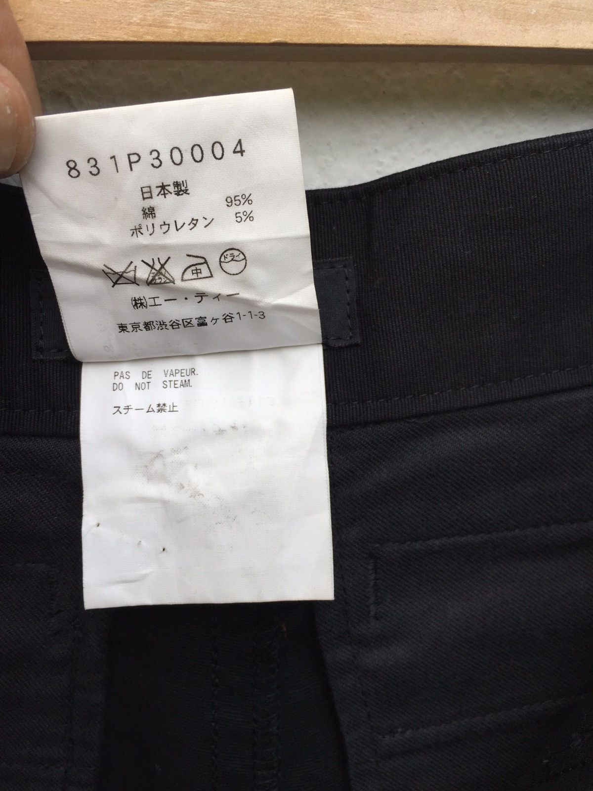 Japanese Brand Japanese Brand Atsuro Tayama Cargo Parachute Pants Trousers Size US 28 / EU 44 - 5 Thumbnail