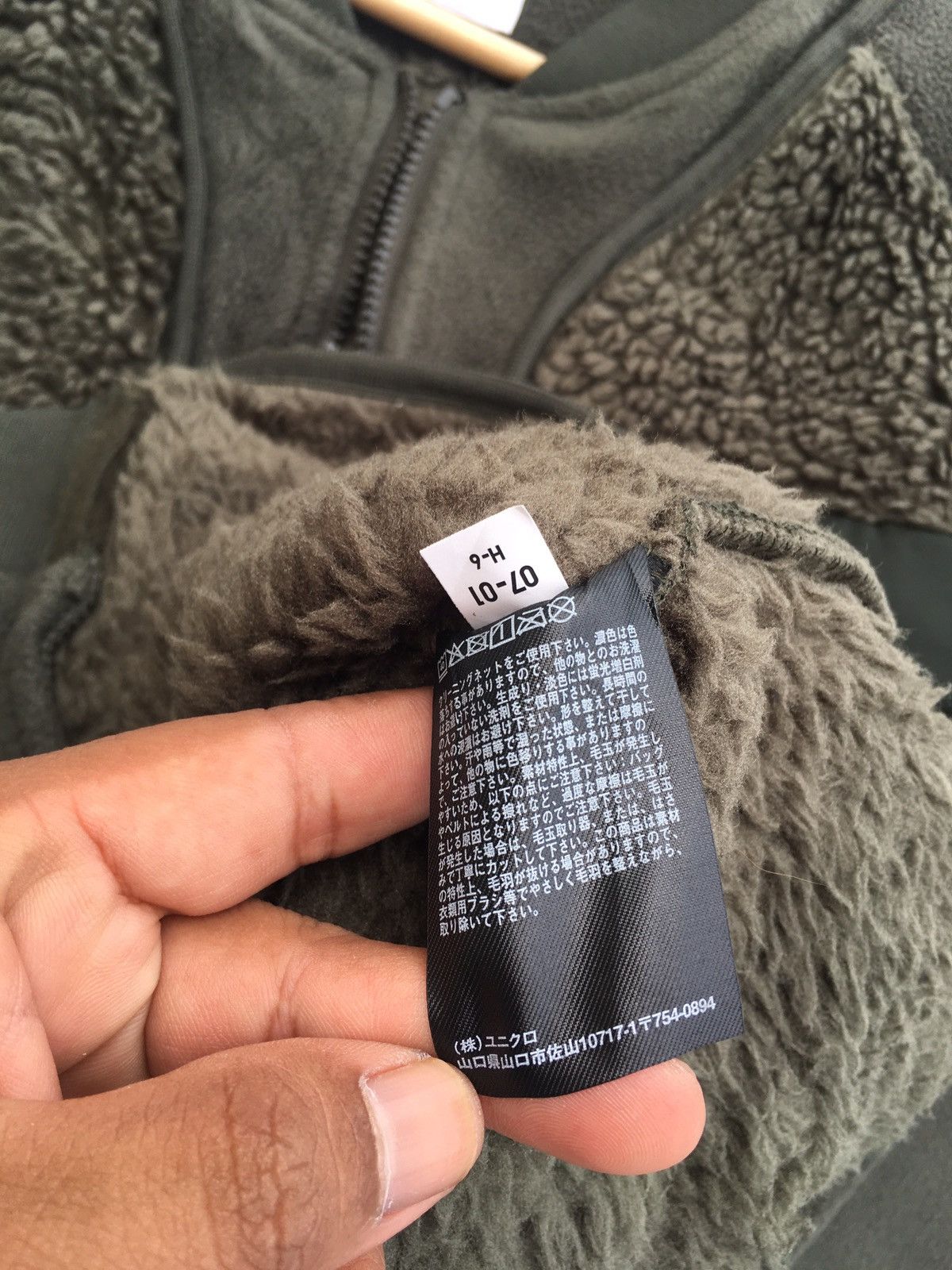 Uniqlo × White Mountaineering Rare Uniqlo x White Mountaineering Winter Jacket Size US M / EU 48-50 / 2 - 13 Thumbnail