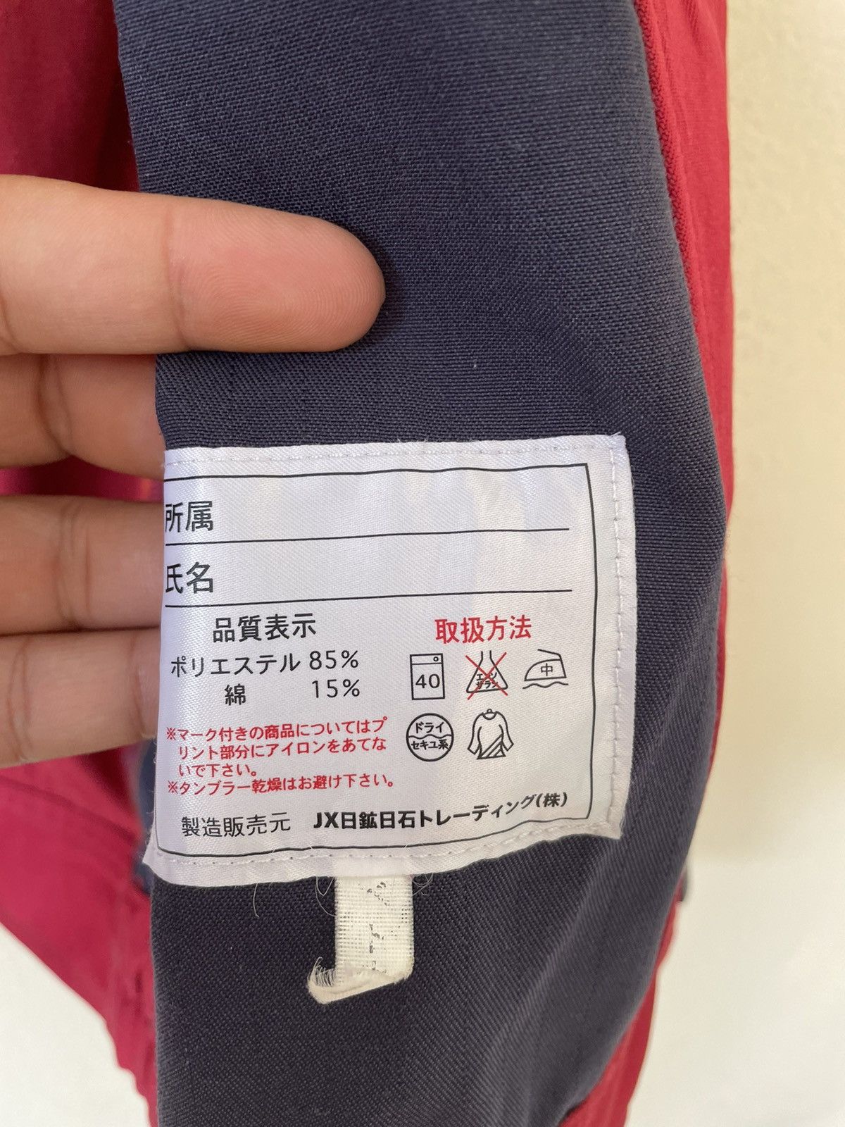 Japanese Brand VINTAGE ENEOS x INITIAL D JACKET Size US L / EU 52-54 / 3 - 11 Thumbnail