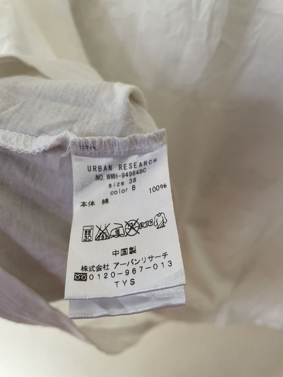 Japanese Brand × URBAN RESEARCH DOORS URBAN RESEARCH FLORAL SKULL TEE Size US M / EU 48-50 / 2 - 7 Thumbnail