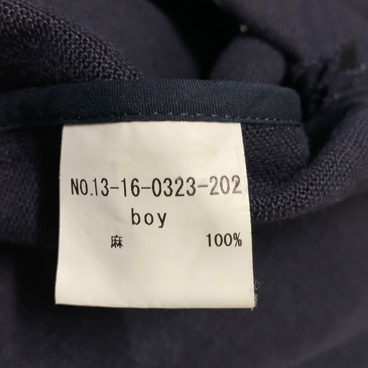 Japanese Brand Beams boy jacket made in Japan Size US S / EU 44-46 / 1 - 10 Thumbnail