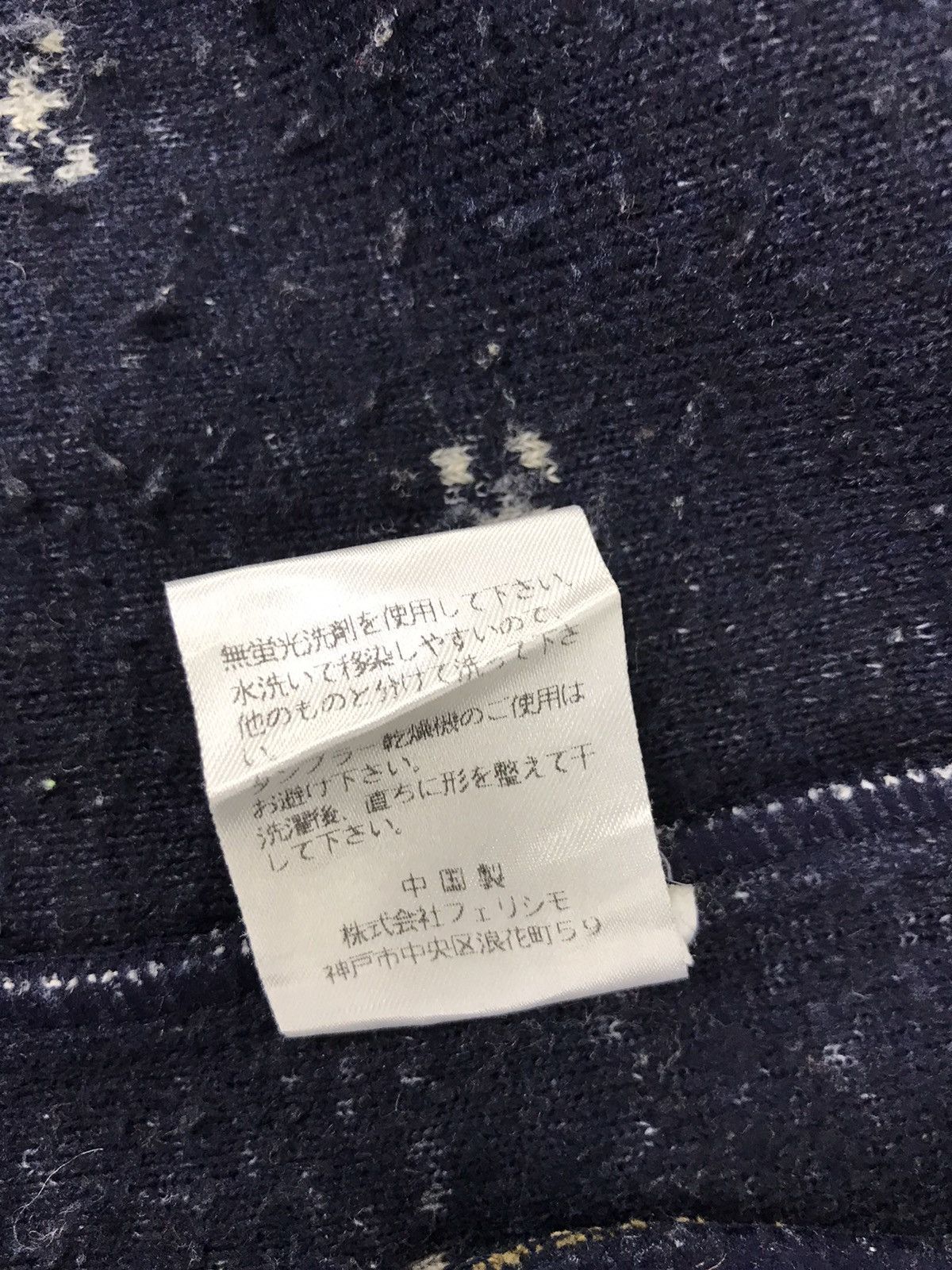 Japanese Brand Blue De Chine Putit Winter Season Fleece Jacket Size US M / EU 48-50 / 2 - 7 Thumbnail