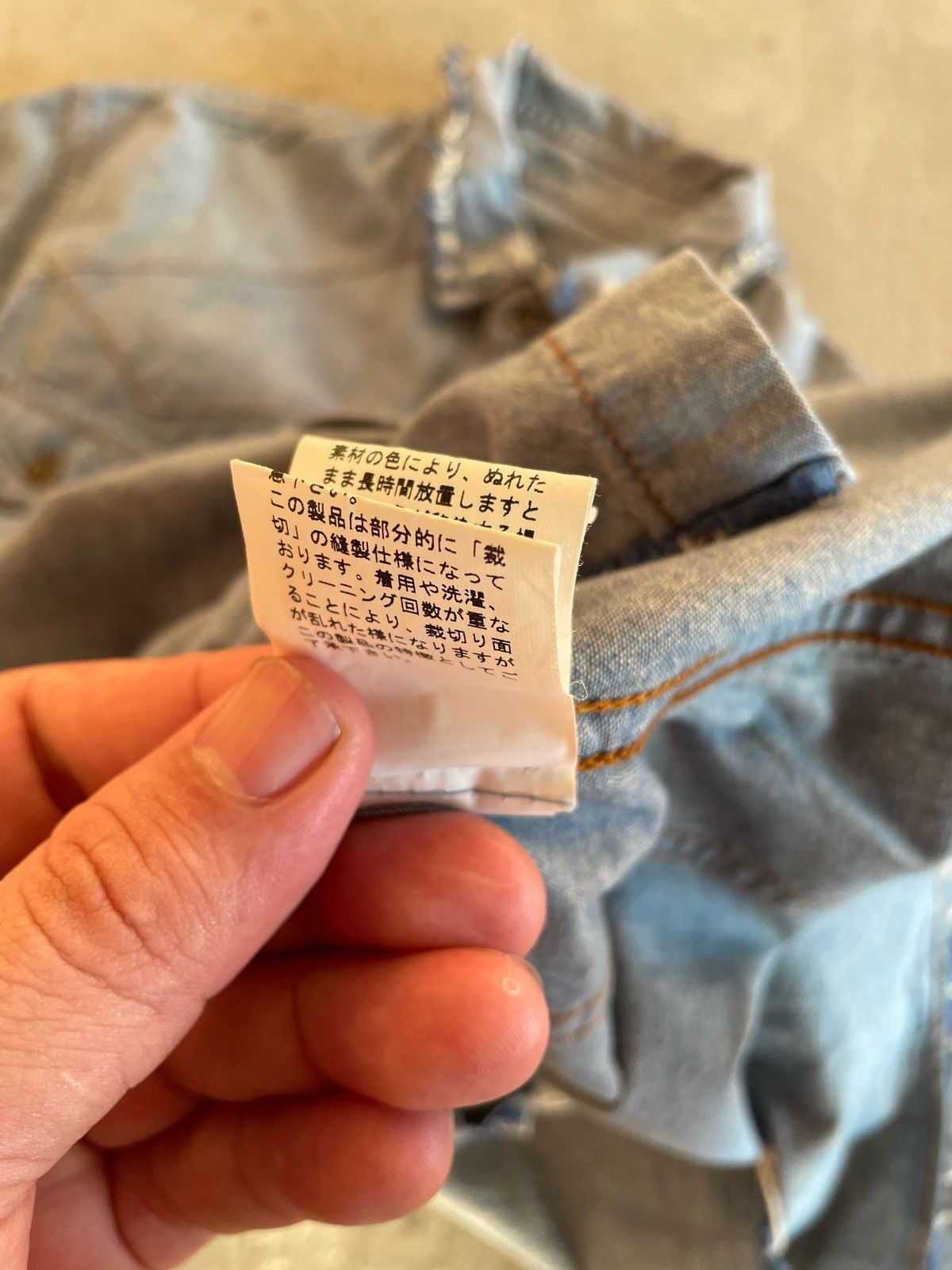 Japanese Brand PPFM LONG SLEEVE BUTTON UP Size S / US 4 / IT 40 - 6 Thumbnail