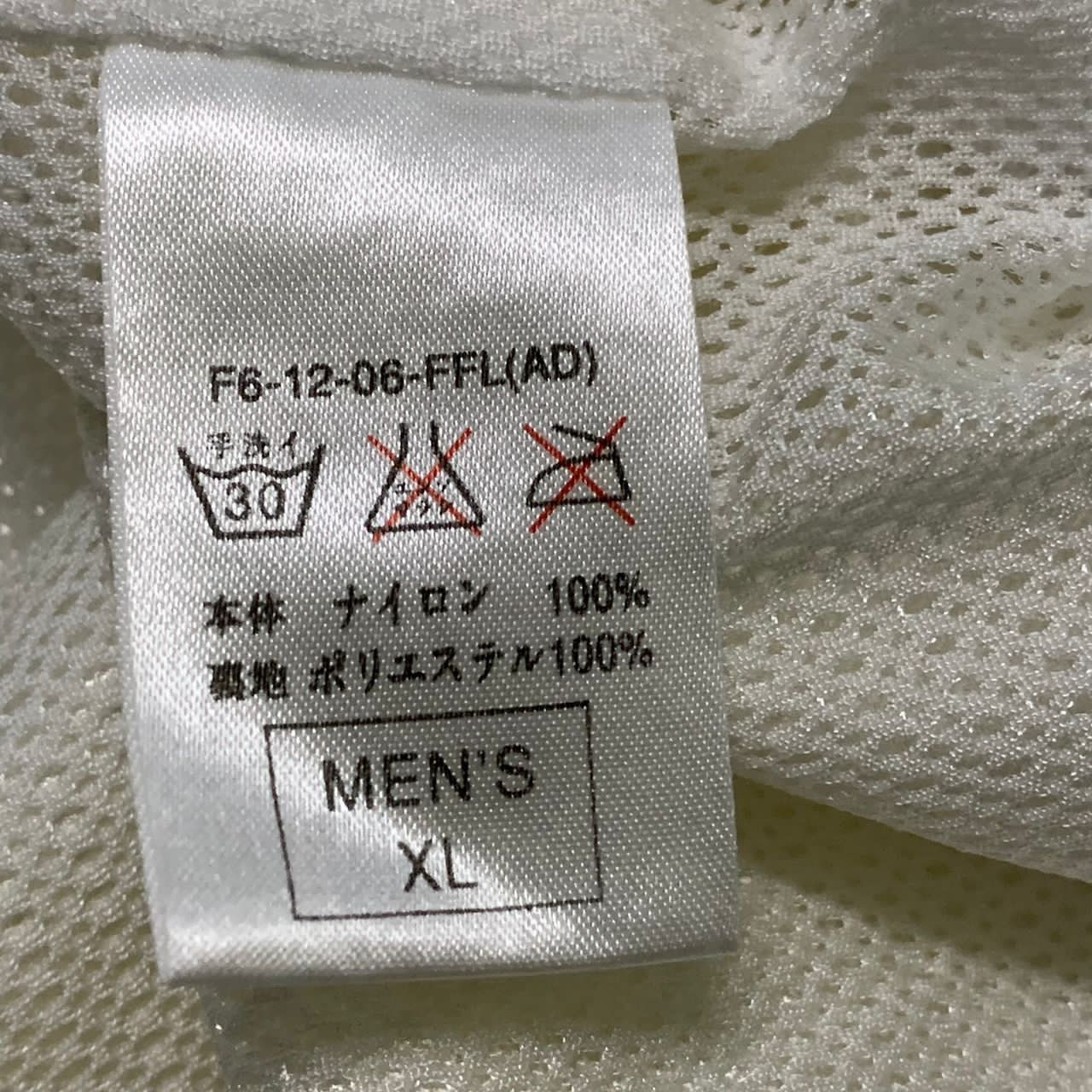 Nike Vintage Nike jacket Size US XL / EU 56 / 4 - 12 Thumbnail