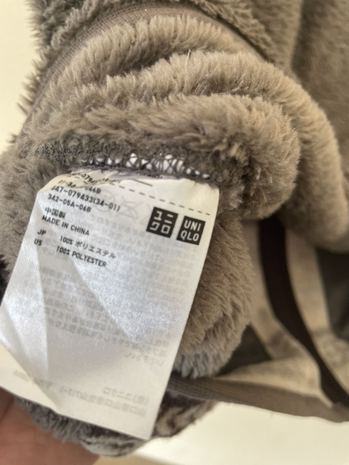 Japanese Brand × Uniqlo UNIQLO FLEECE VEST Size US L / EU 52-54 / 3 - 8 Thumbnail